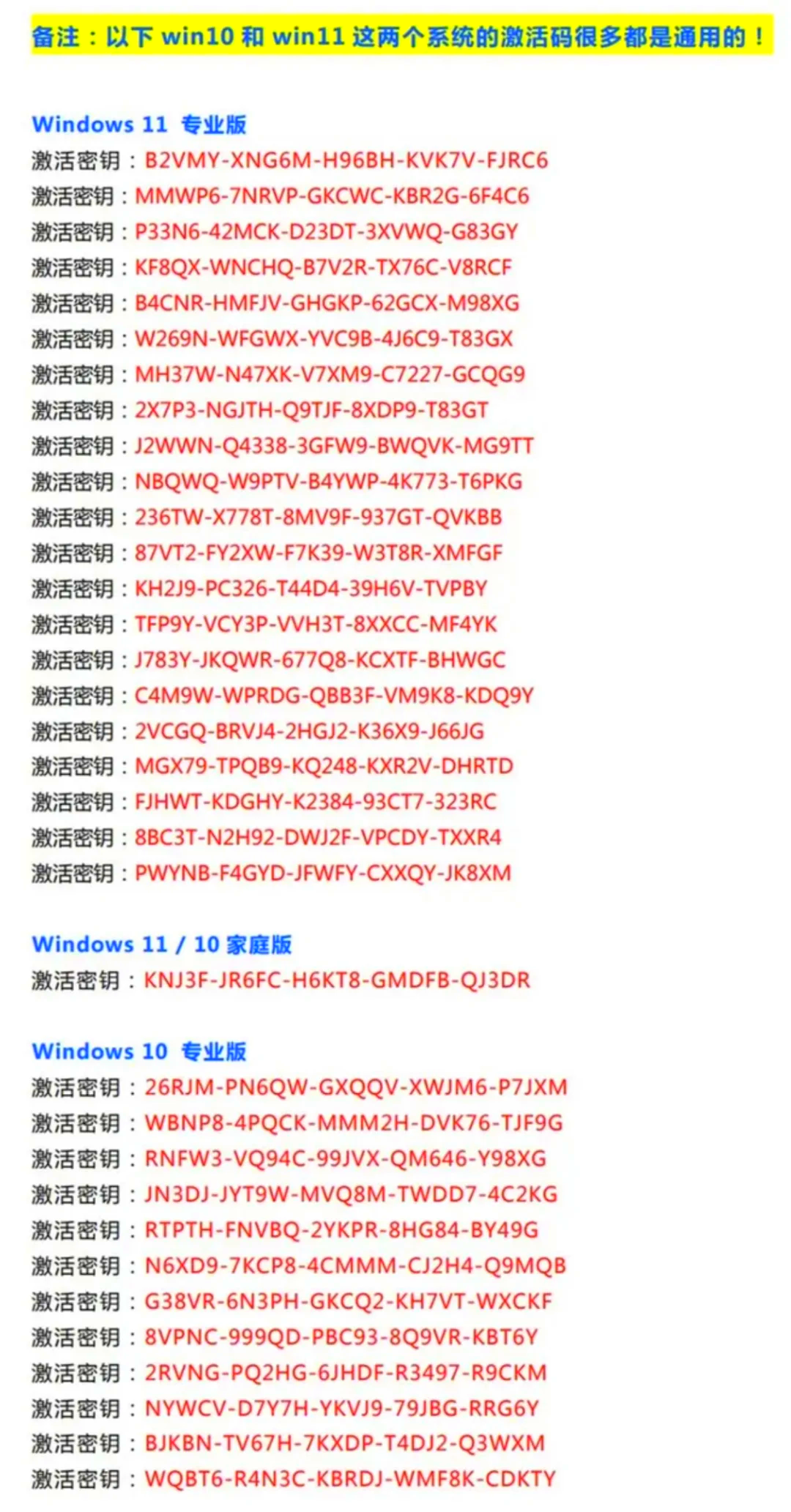 怎么激活windows10(怎么激活windows10 ltsb 2016版本) 怎么激活windows10(怎么激活windows10 ltsb 2016版本)