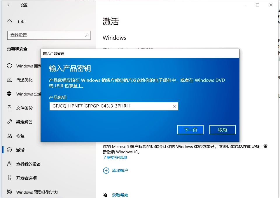 怎么激活windows10(怎么激活windows10 ltsb 2016版本) 怎么激活windows10(怎么激活windows10 ltsb 2016版本)