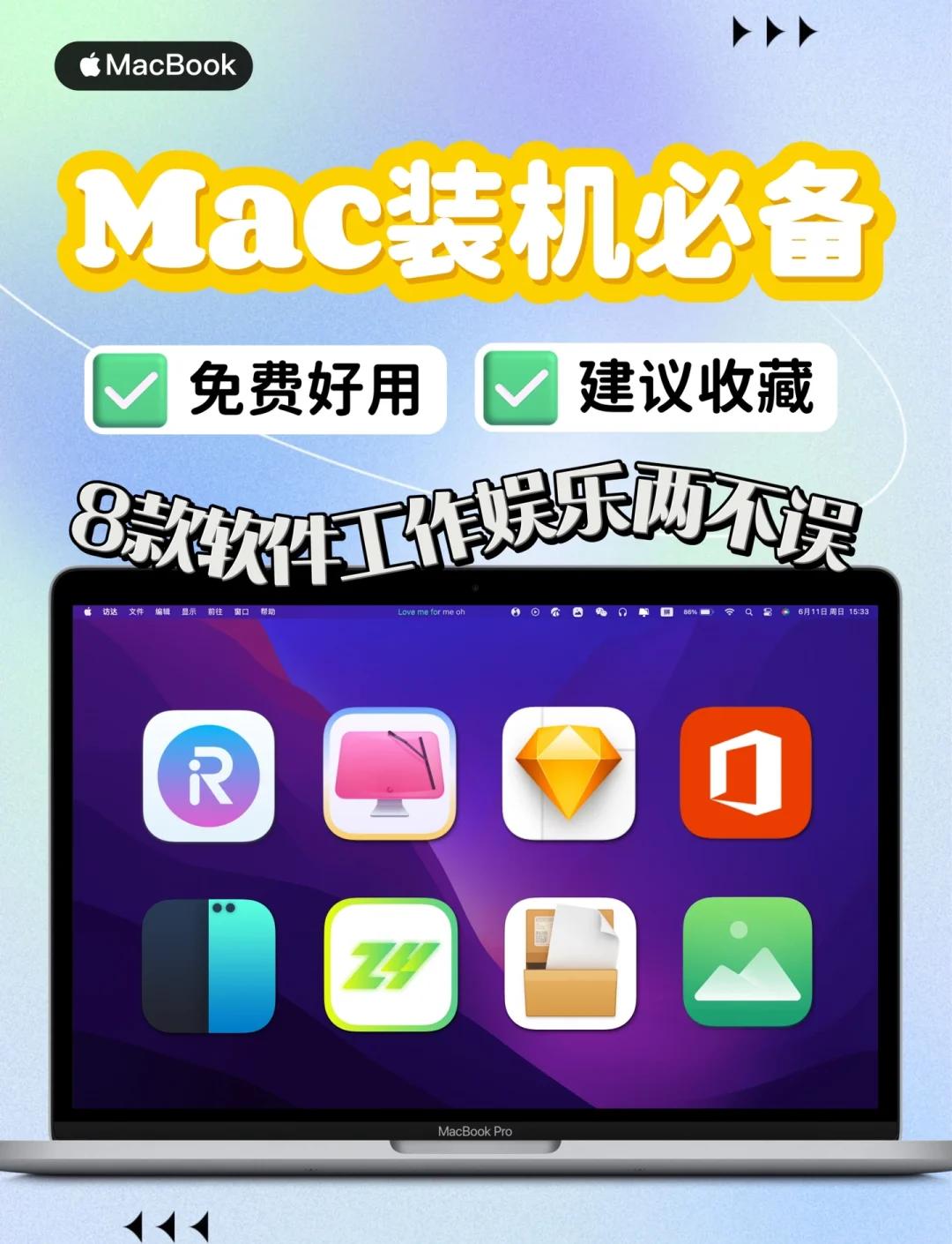 苹果刷机软件(苹果刷机软件itunes怎么下载) 苹果刷机软件(苹果刷机软件itunes怎么下载)