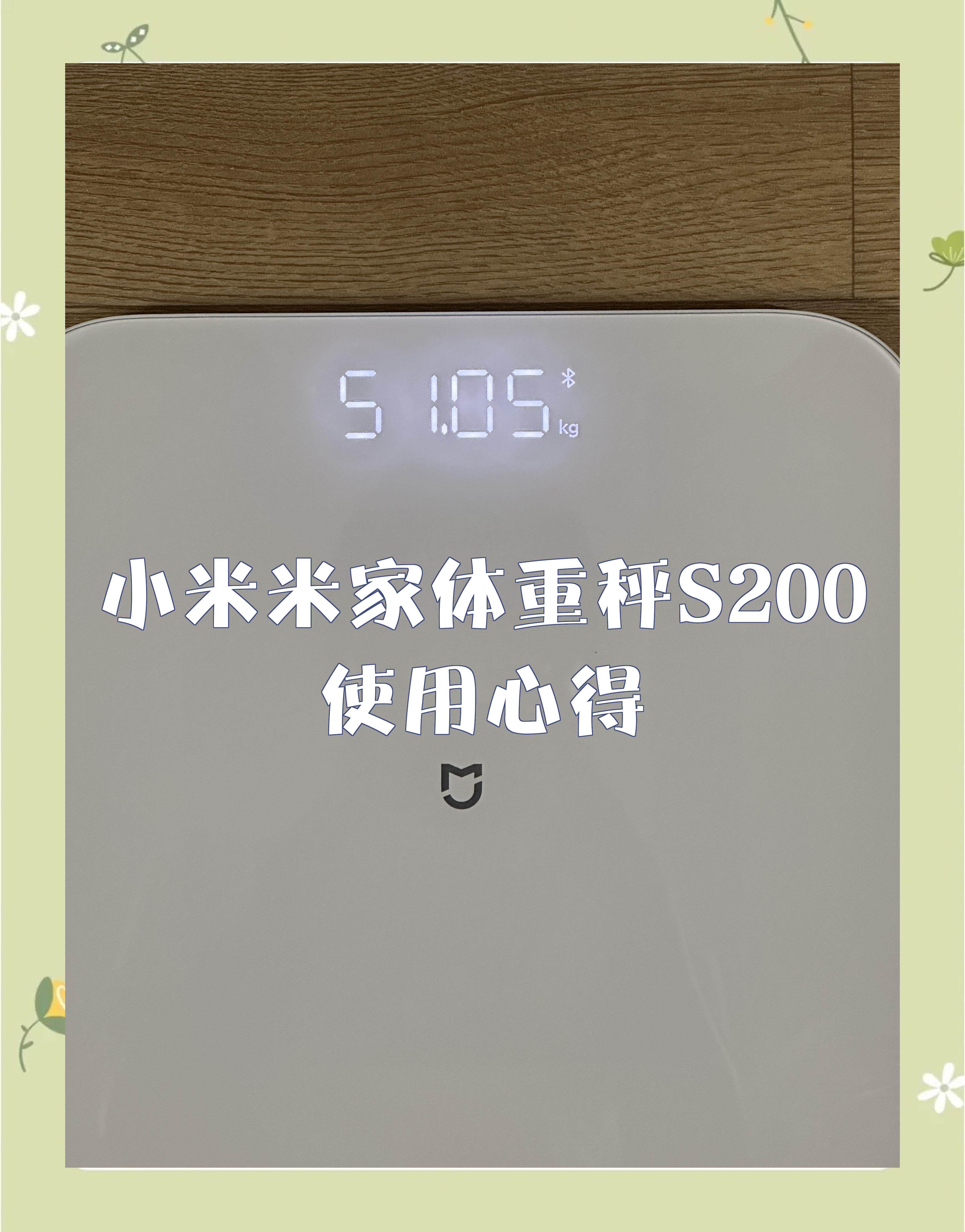 小米体脂秤2怎么测体脂(小米体脂秤怎么测体脂原理) 小米体脂秤2怎么测体脂(小米体脂秤怎么测体脂原理)