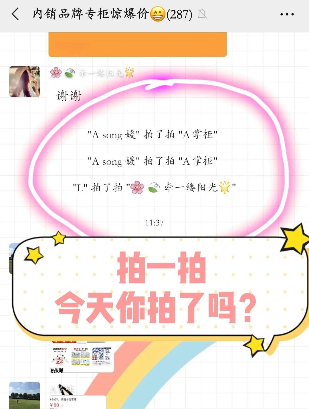 微信聊天怎么拍一拍(微信聊天怎么拍一拍好友?具体操作步骤是什么?) 微信聊天怎么拍一拍(微信聊天怎么拍一拍好友?具体操作步骤是什么?)
