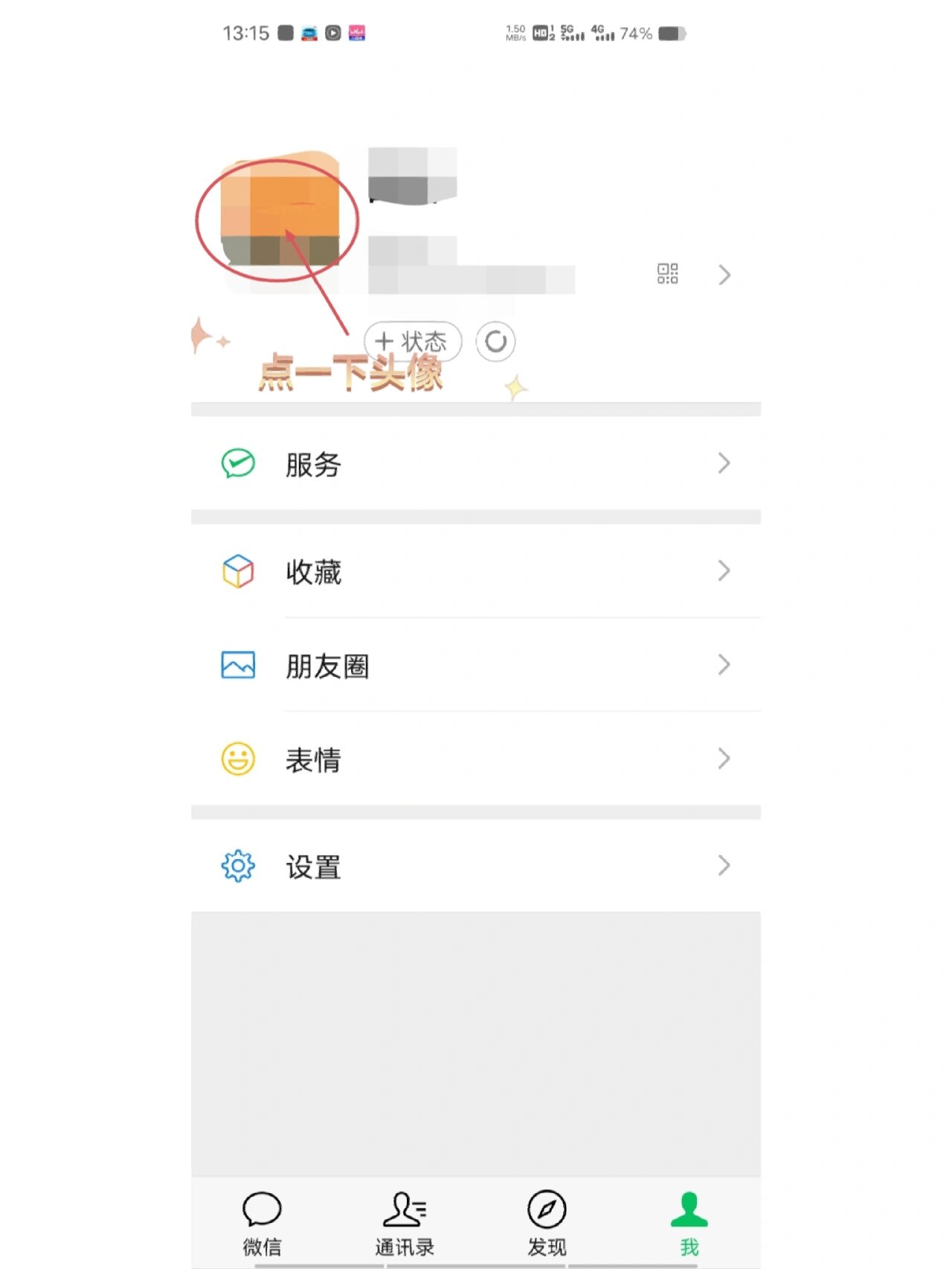 微信拍一拍功能(微信拍一拍功能设置指南) 微信拍一拍功能(微信拍一拍功能设置指南)