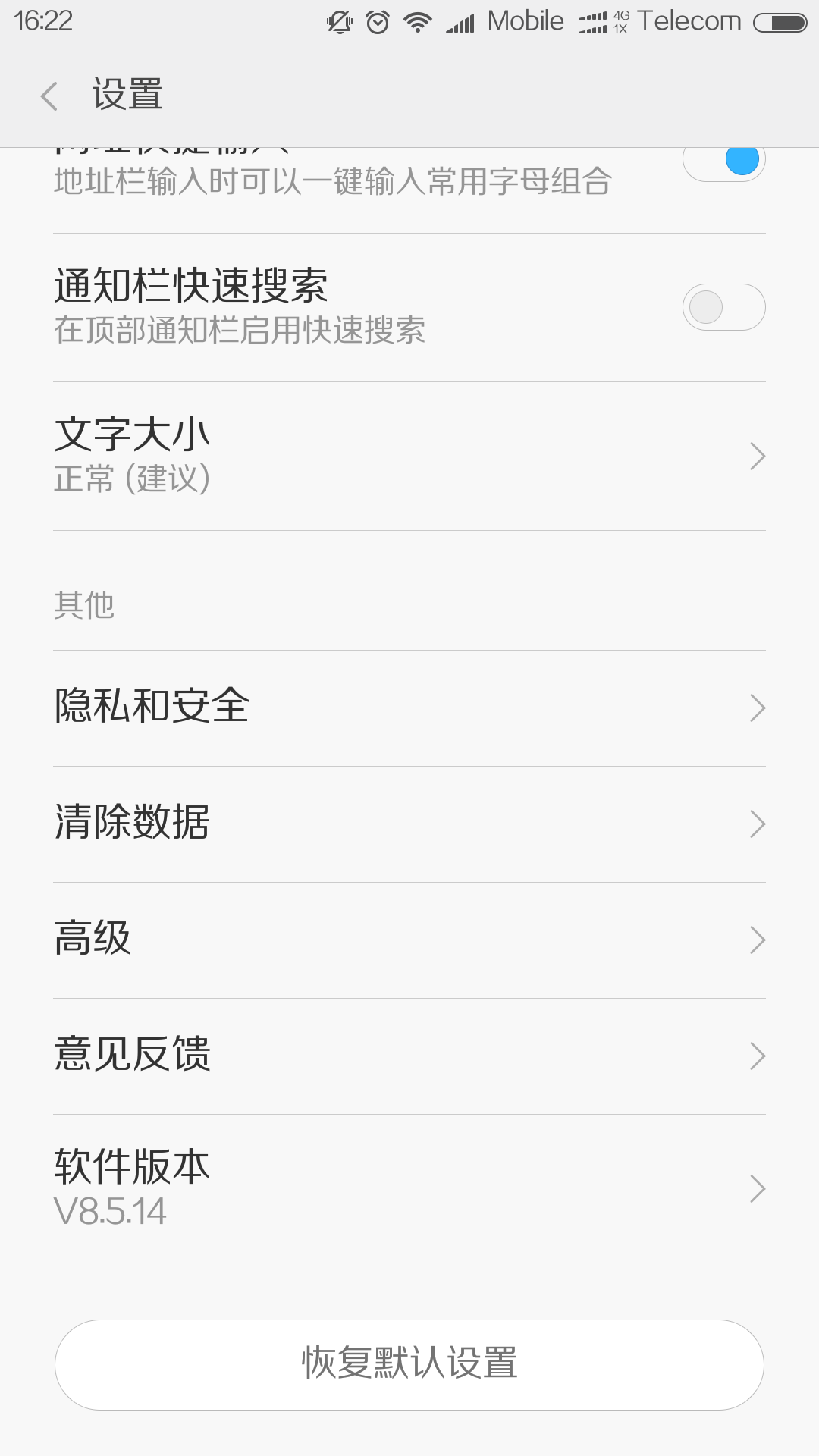小米浏览器国家禁止访问网页(小米浏览器根据国家法律禁止浏览怎么办) 小米浏览器国家禁止访问网页(小米浏览器根据国家法律禁止浏览怎么办)