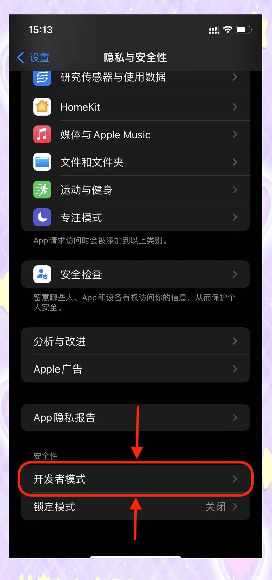 开发者模式打开好还是关闭好(开发者模式平时应该关闭还是开启) 开发者模式打开好还是关闭好(开发者模式平时应该关闭还是开启)