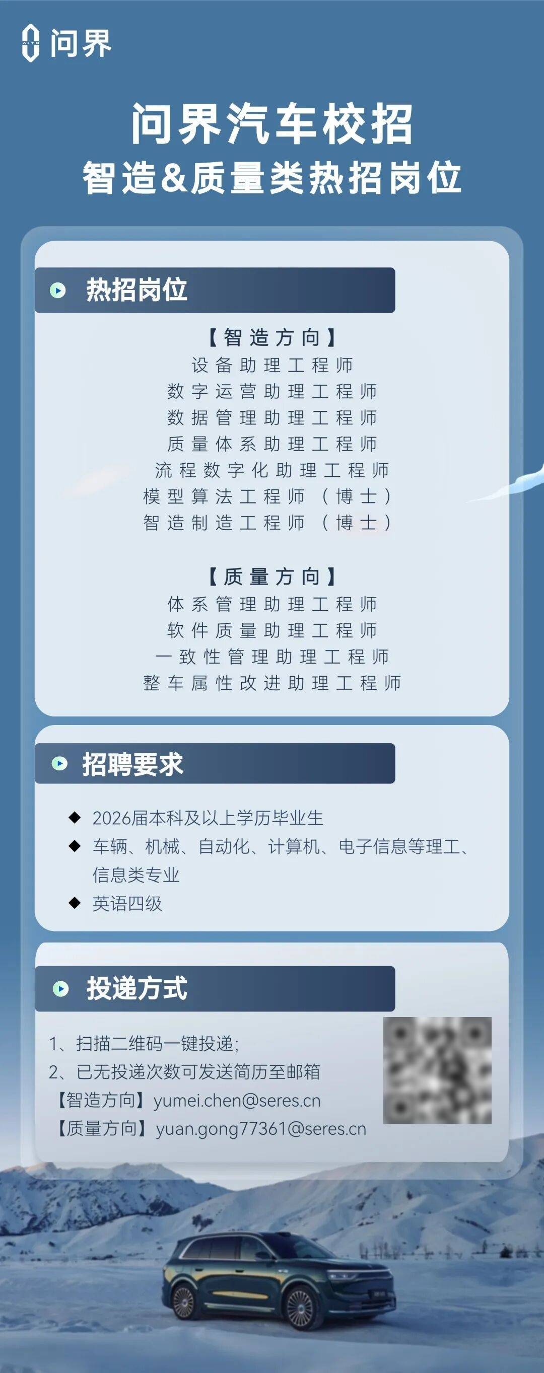 华为校园招聘(华为校园招聘 制造自动化控制笔试) 华为校园招聘(华为校园招聘 制造自动化控制笔试)