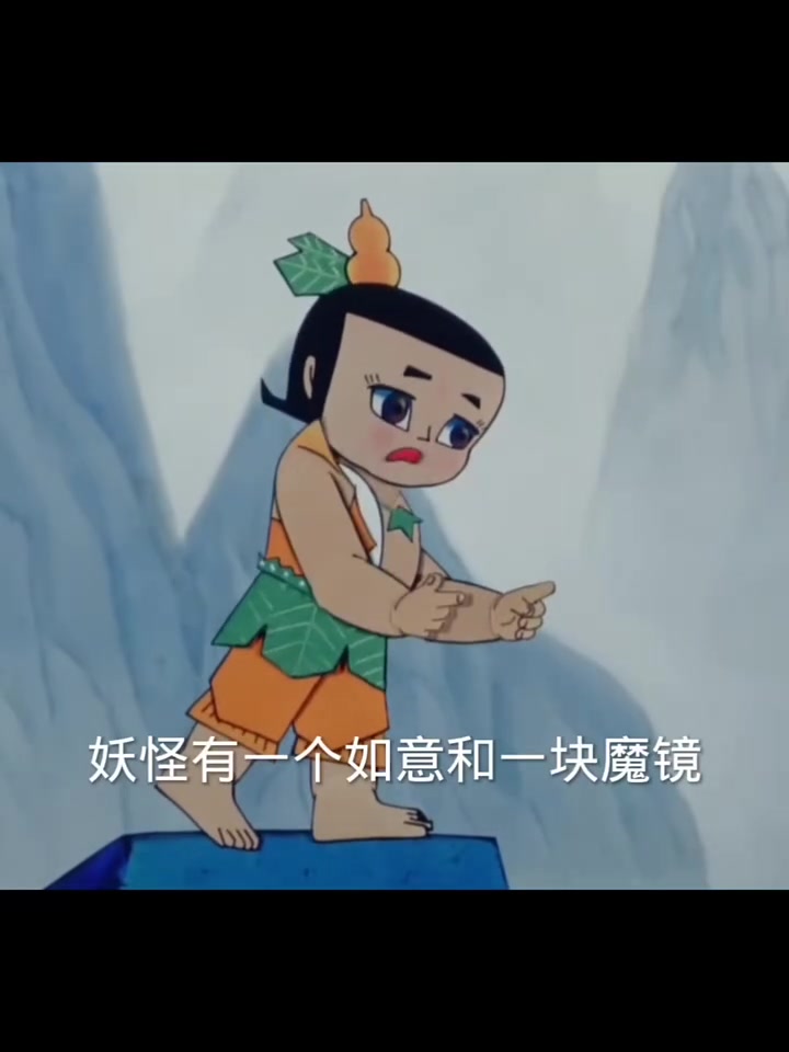 包含葫芦娃救爷爷的故事的词条 包含葫芦娃救爷爷的故事的词条
