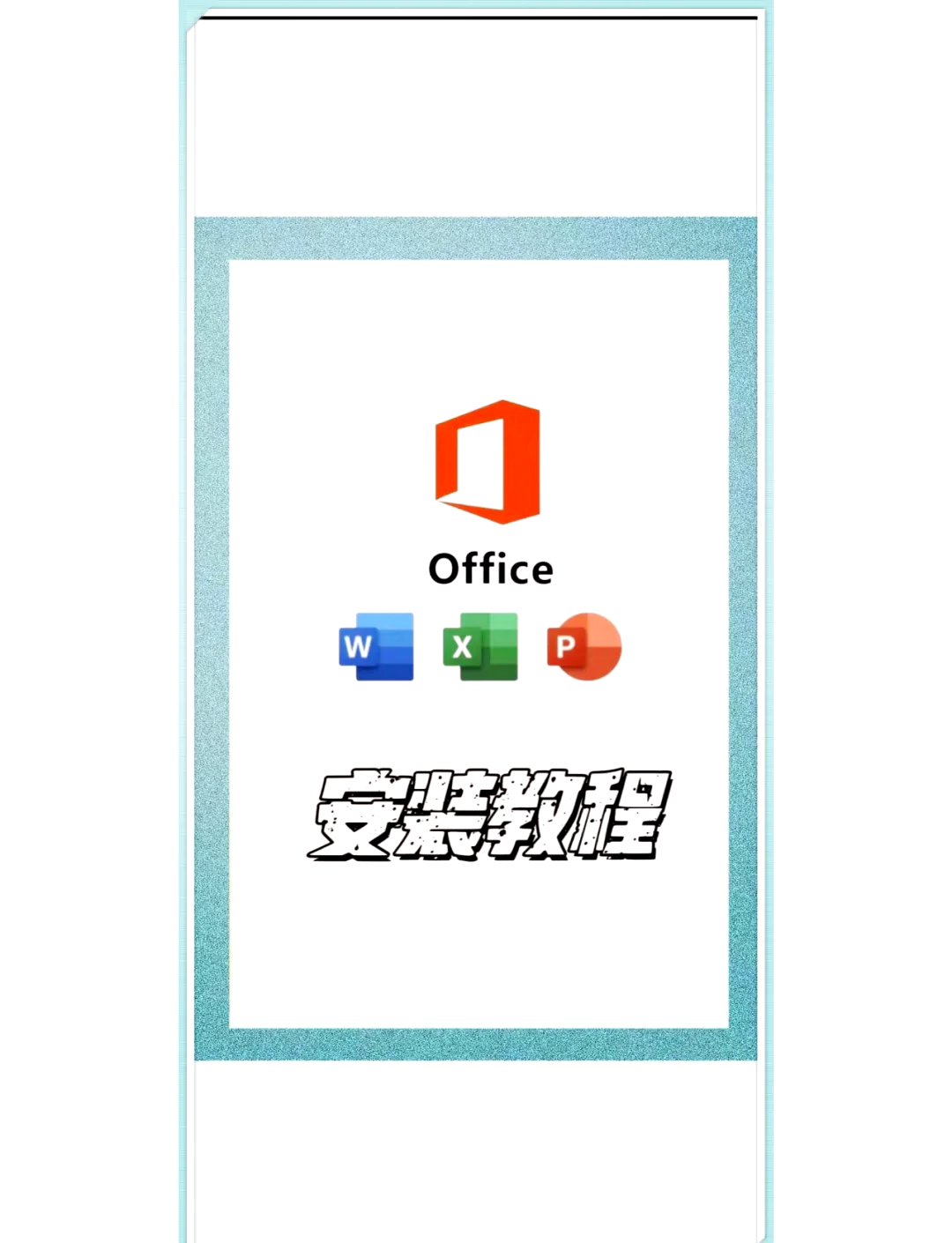 电脑怎么下载软件并安装到桌面上(华为电脑怎么下载软件并安装到桌面上) 电脑怎么下载软件并安装到桌面上(华为电脑怎么下载软件并安装到桌面上)