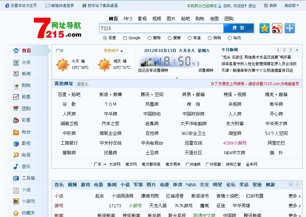 www.217676的简单介绍 www.217676的简单介绍