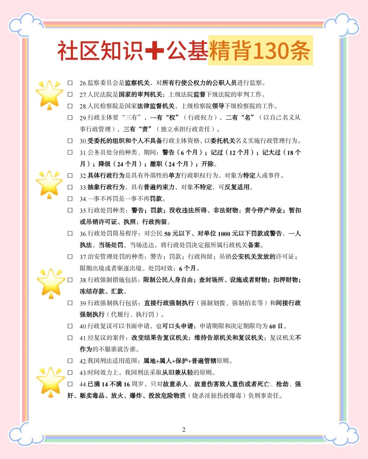 广州白云区招聘(广州白云区招聘保安临时工信息) 广州白云区招聘(广州白云区招聘保安临时工信息)