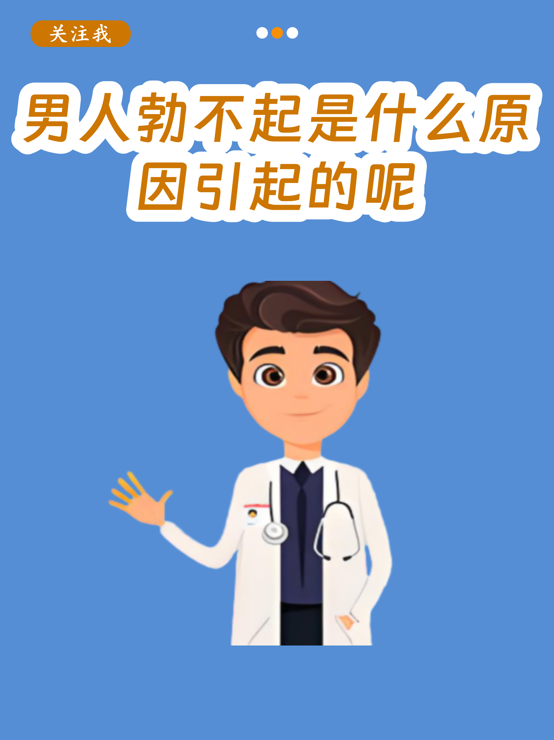 关于男人鸡鸡图片的信息 关于男人鸡鸡图片的信息