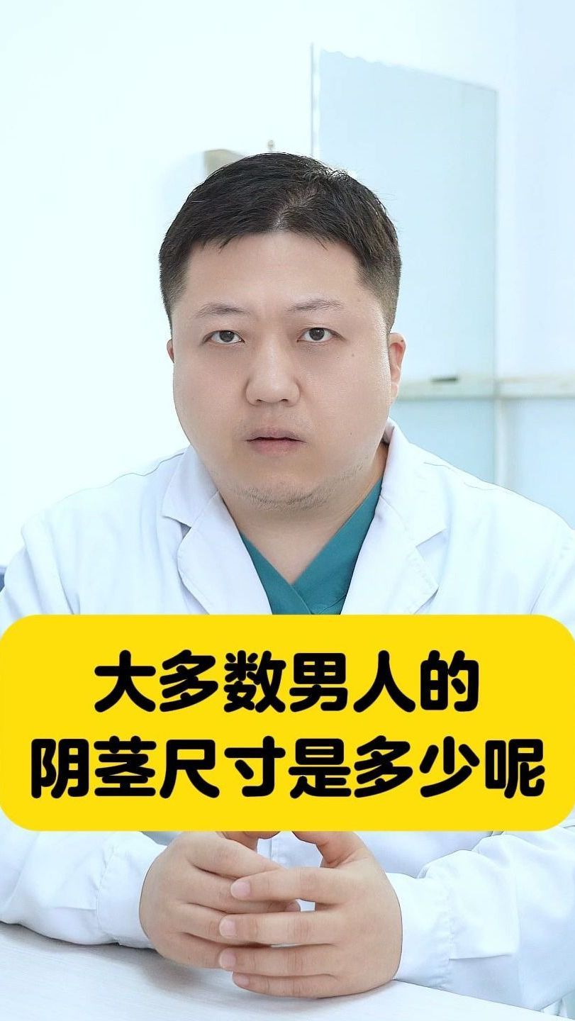 关于男人鸡鸡图片的信息 关于男人鸡鸡图片的信息