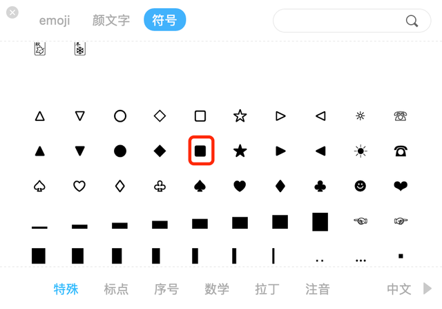 中间一点的符号怎么打(中间一点的符号怎么打出来) 中间一点的符号怎么打(中间一点的符号怎么打出来)