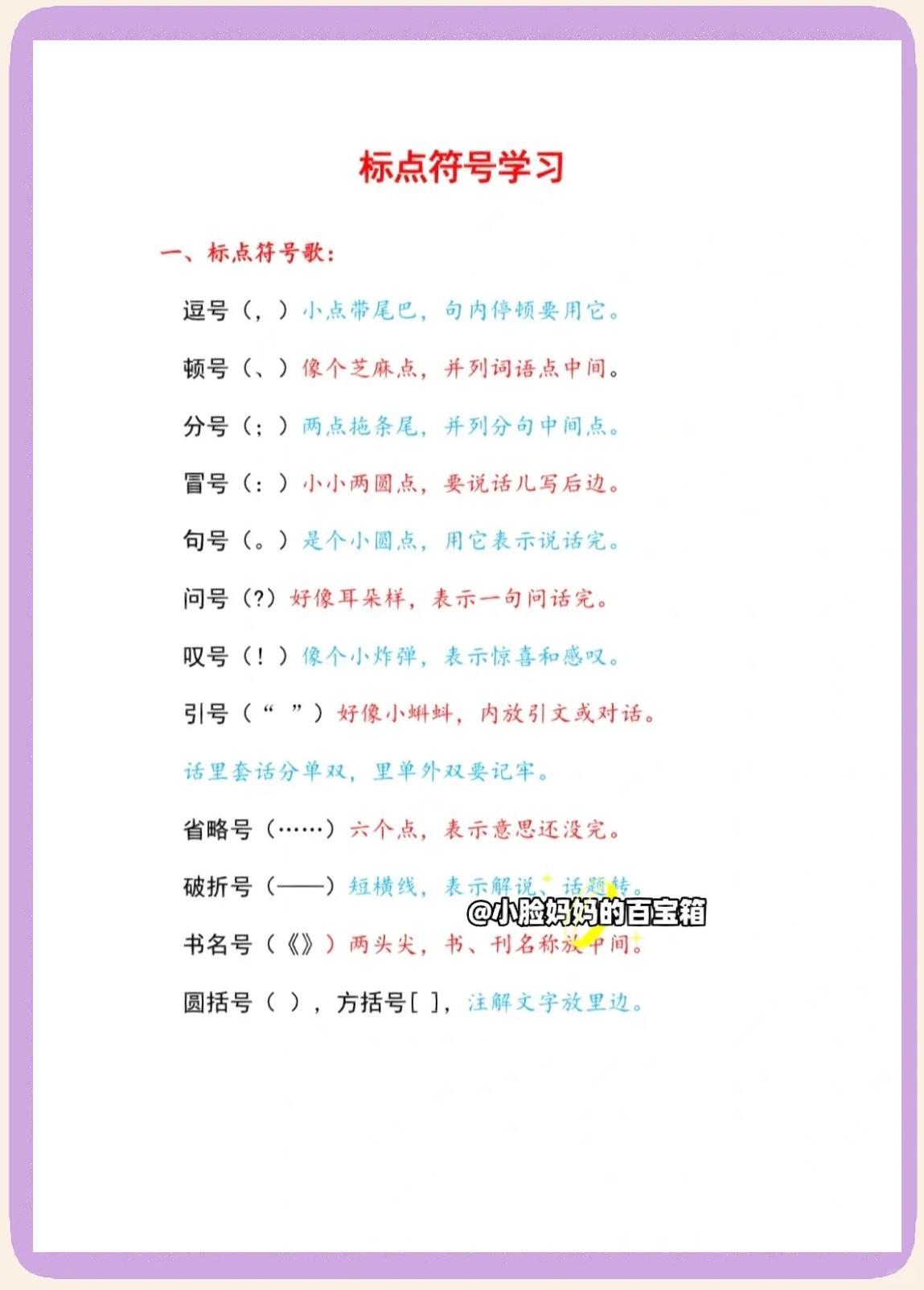 中间一点的符号怎么打(中间一点的符号怎么打出来) 中间一点的符号怎么打(中间一点的符号怎么打出来)