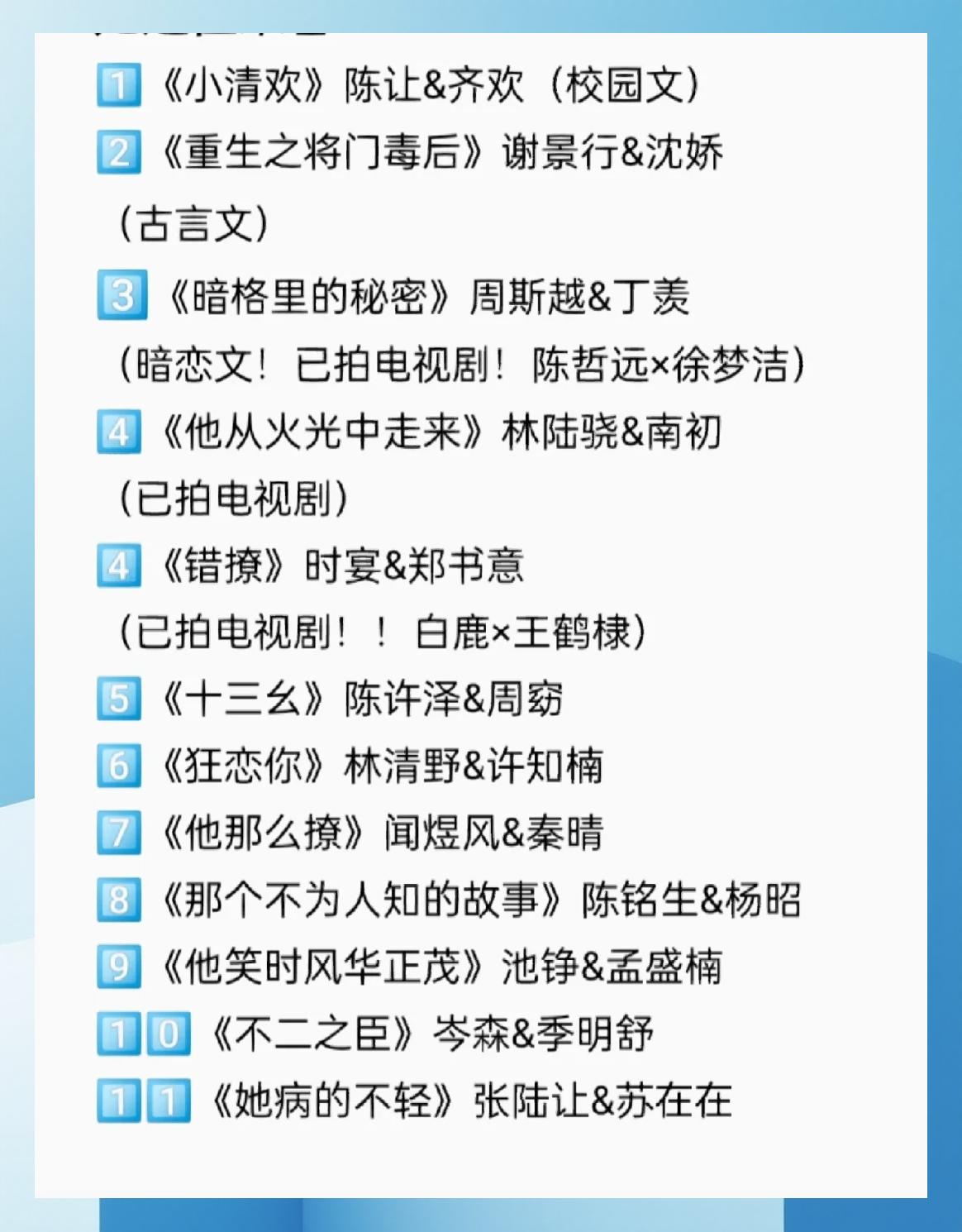 藤萝为枝的全部小说(藤萝为枝的全部小说作品集) 藤萝为枝的全部小说(藤萝为枝的全部小说作品集)