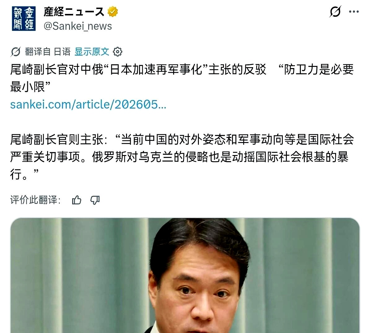 中俄联合声明(中俄联合声明解读) 中俄联合声明(中俄联合声明解读)