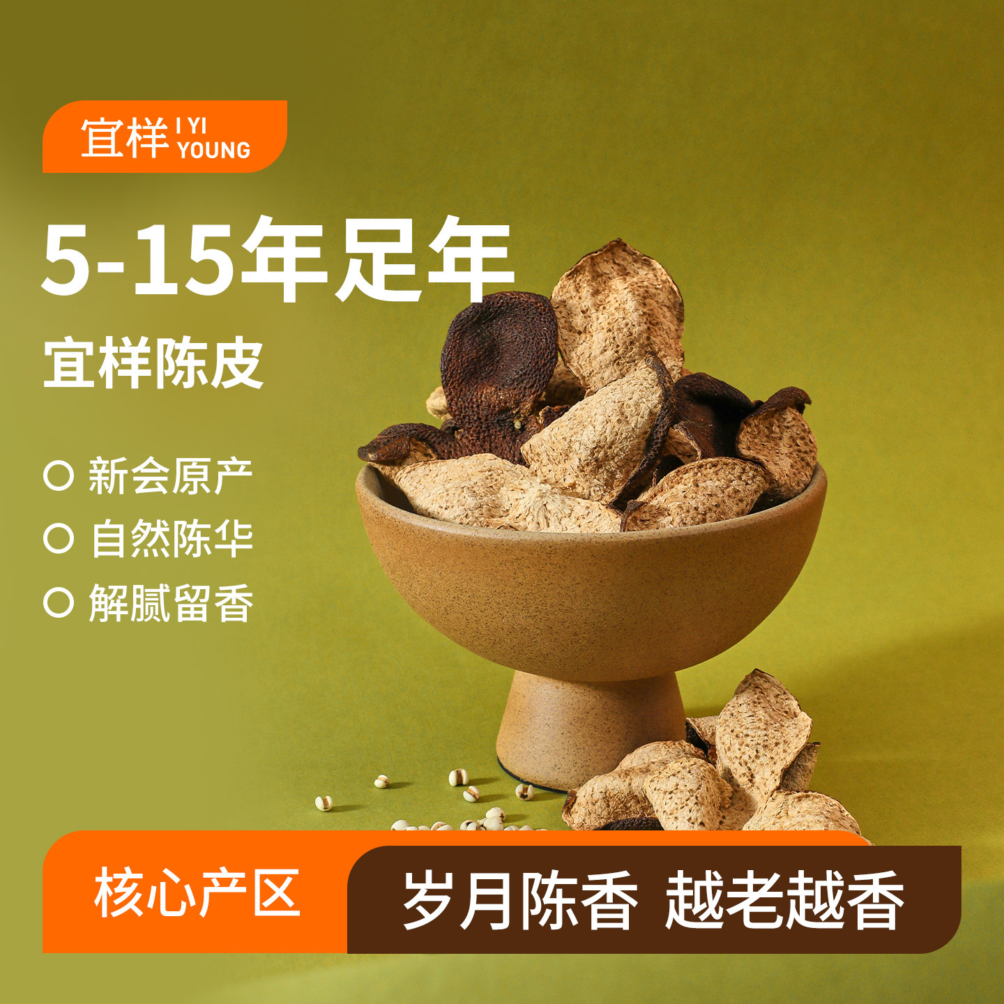 天马陈皮(天马陈皮和梅江陈皮哪个好) 天马陈皮(天马陈皮和梅江陈皮哪个好)