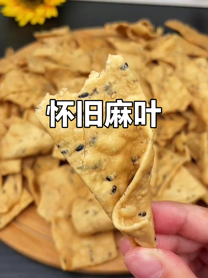 麻叶图片(麻叶图片大全) 麻叶图片(麻叶图片大全)