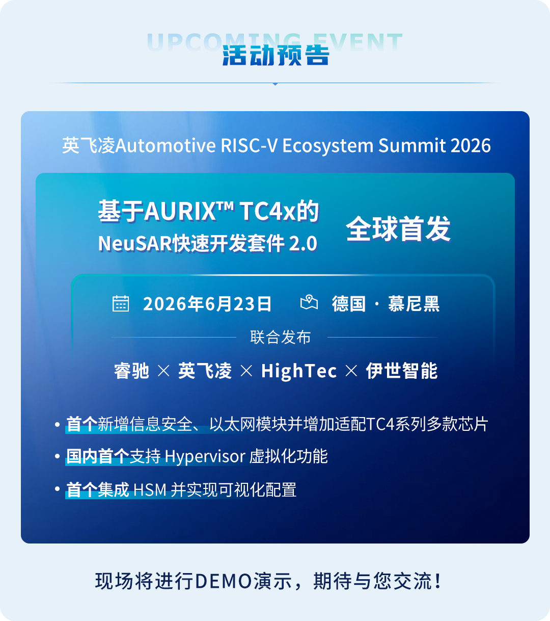 东软睿驰(东软睿驰和东软集团的关系) 东软睿驰(东软睿驰和东软集团的关系)