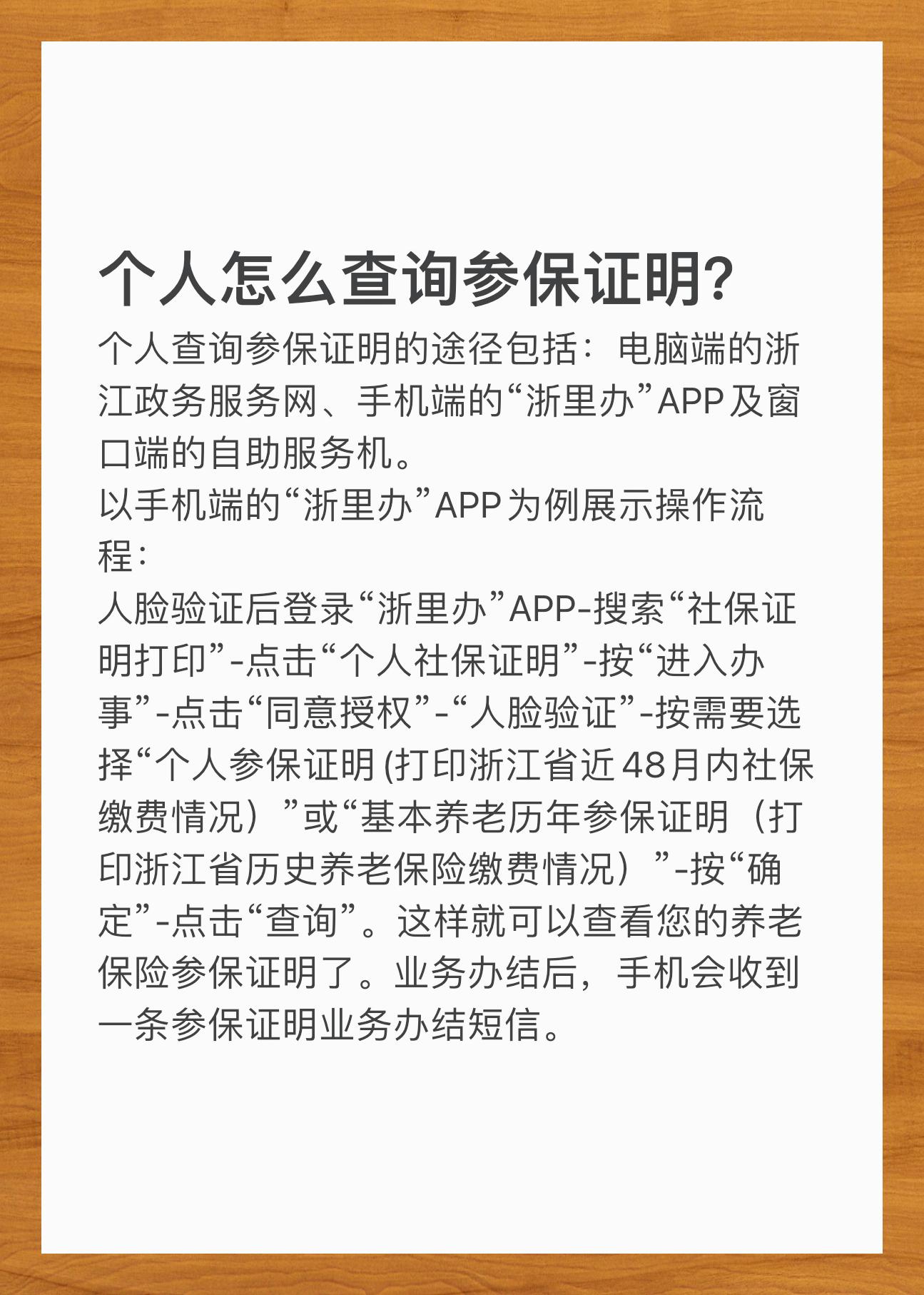 个人医疗保险查询(我搜一下个人医保查询) 个人医疗保险查询(我搜一下个人医保查询)