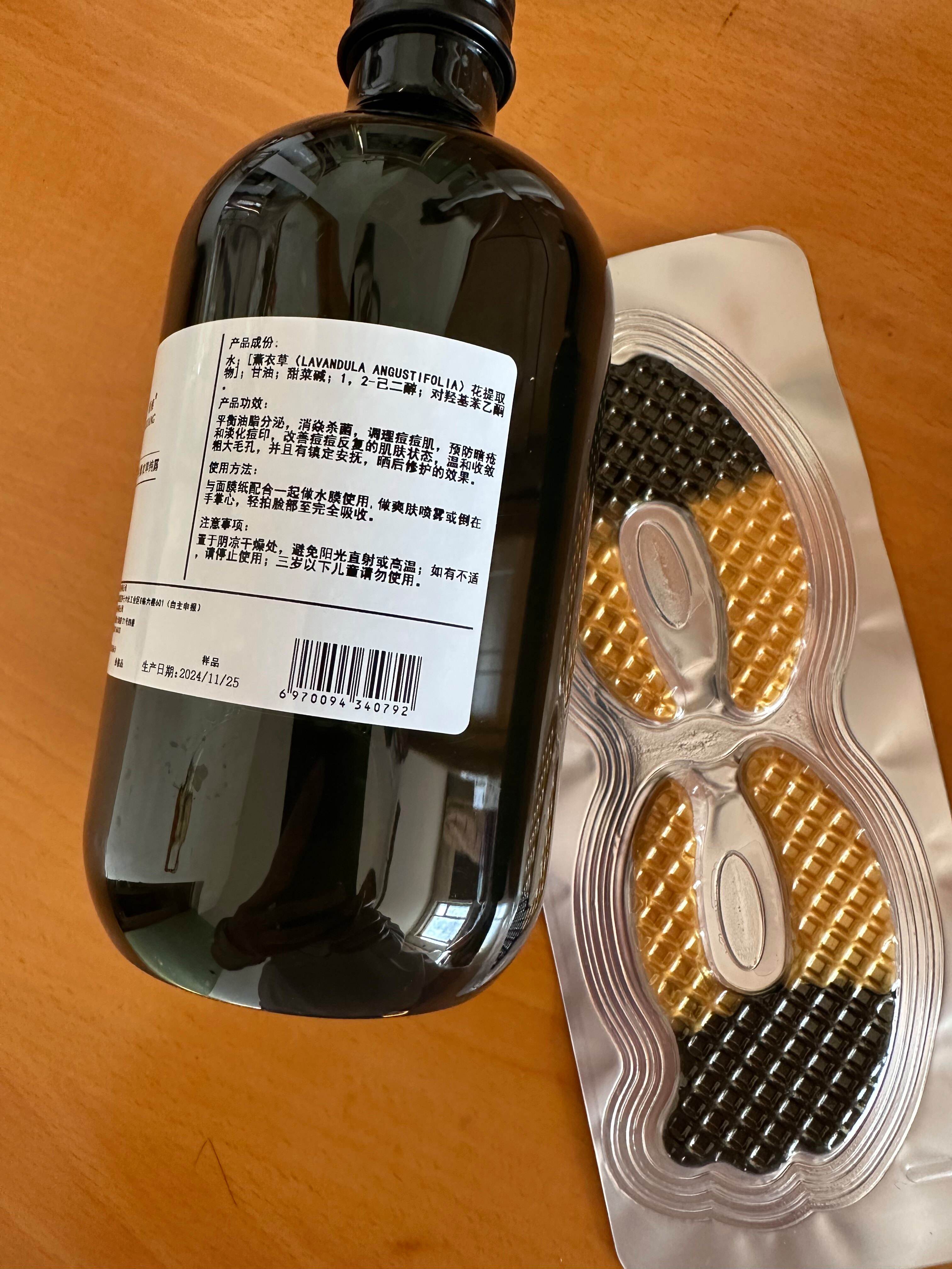 薰衣草纯露的功效与作用(薰衣草纯露的功效与作用点) 薰衣草纯露的功效与作用(薰衣草纯露的功效与作用点)