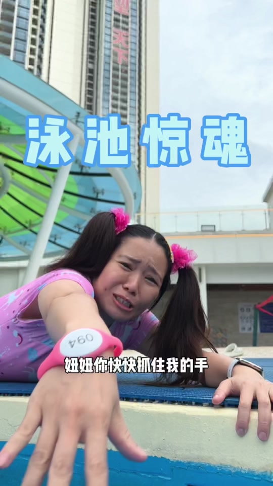 尤美儿(尤美儿虎牙) 尤美儿(尤美儿虎牙)