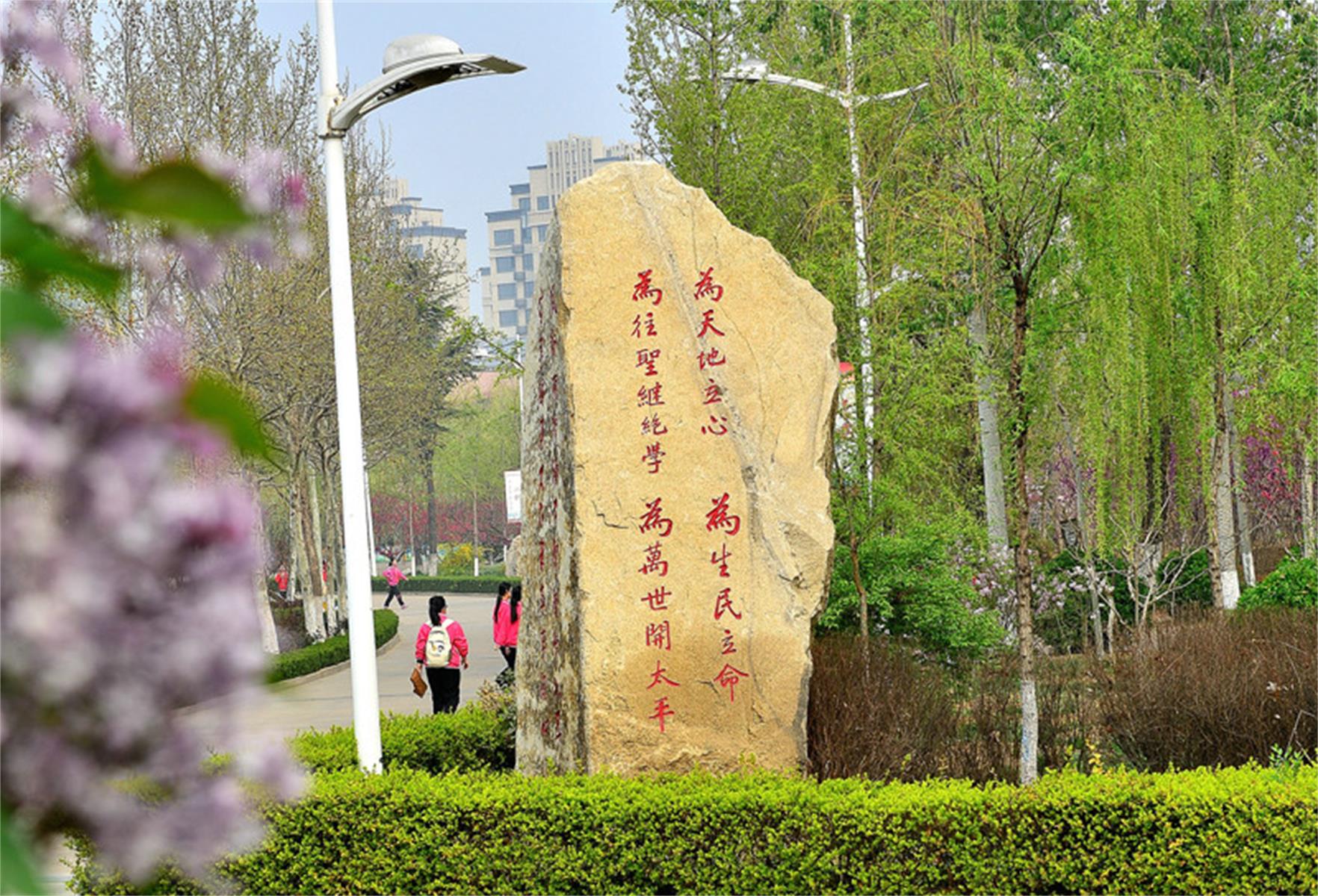莱州一中校园网(莱州一中校园网分班查询) 莱州一中校园网(莱州一中校园网分班查询)