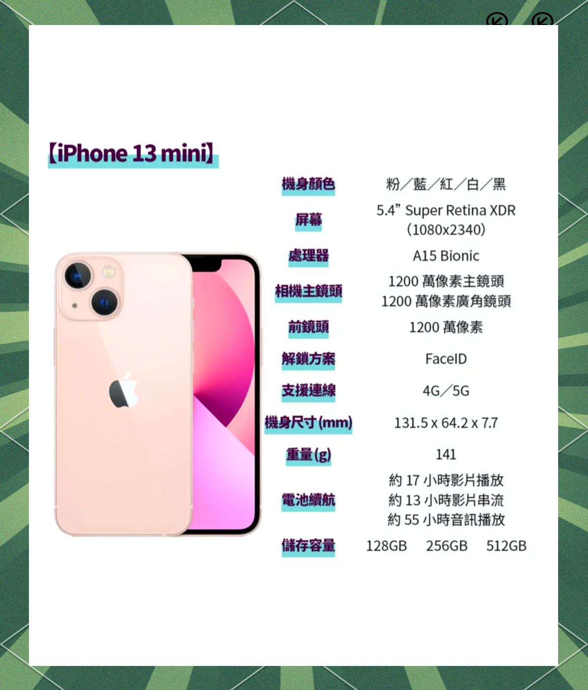 苹果13可以用两个微信吗(苹果13可以用两个微信吗一个手机) 苹果13可以用两个微信吗(苹果13可以用两个微信吗一个手机)