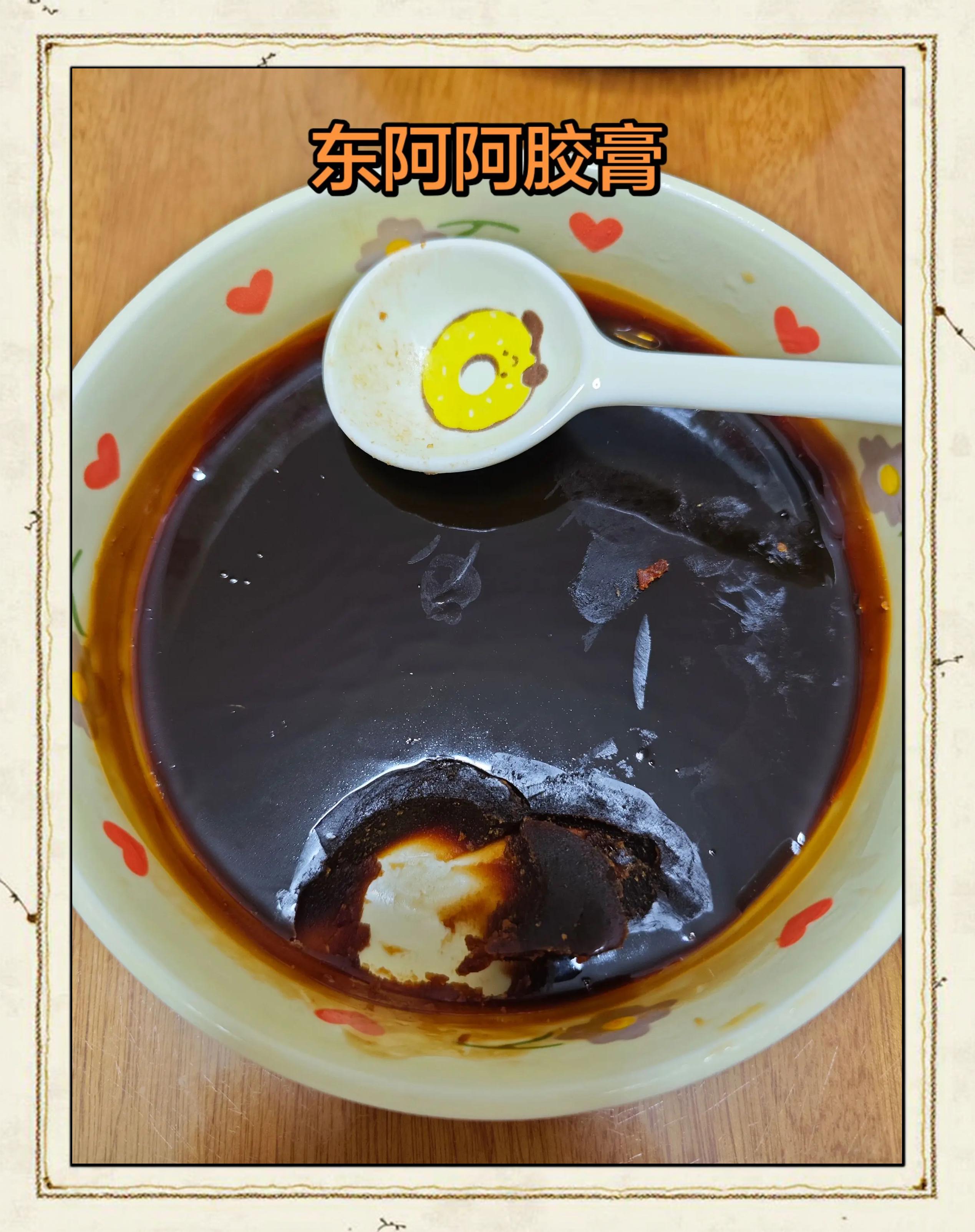 阿胶补血膏(阿胶补血膏修正集团)
