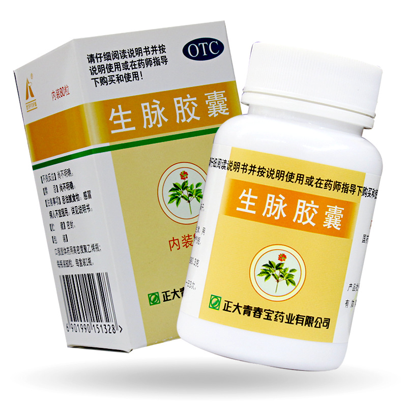 复脉定胶囊(复脉定胶囊说明书) 复脉定胶囊(复脉定胶囊说明书)
