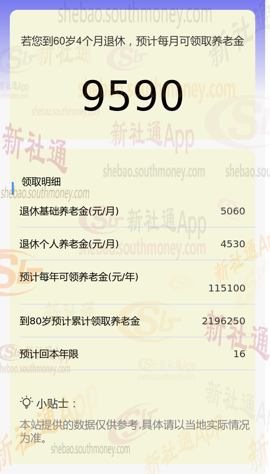 2022江苏退休金养老金上调最新消息的简单介绍 2022江苏退休金养老金上调最新消息的简单介绍