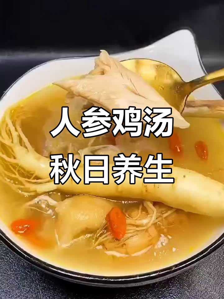人参养荣汤组成(人参养荣汤组成有哪些) 人参养荣汤组成(人参养荣汤组成有哪些)