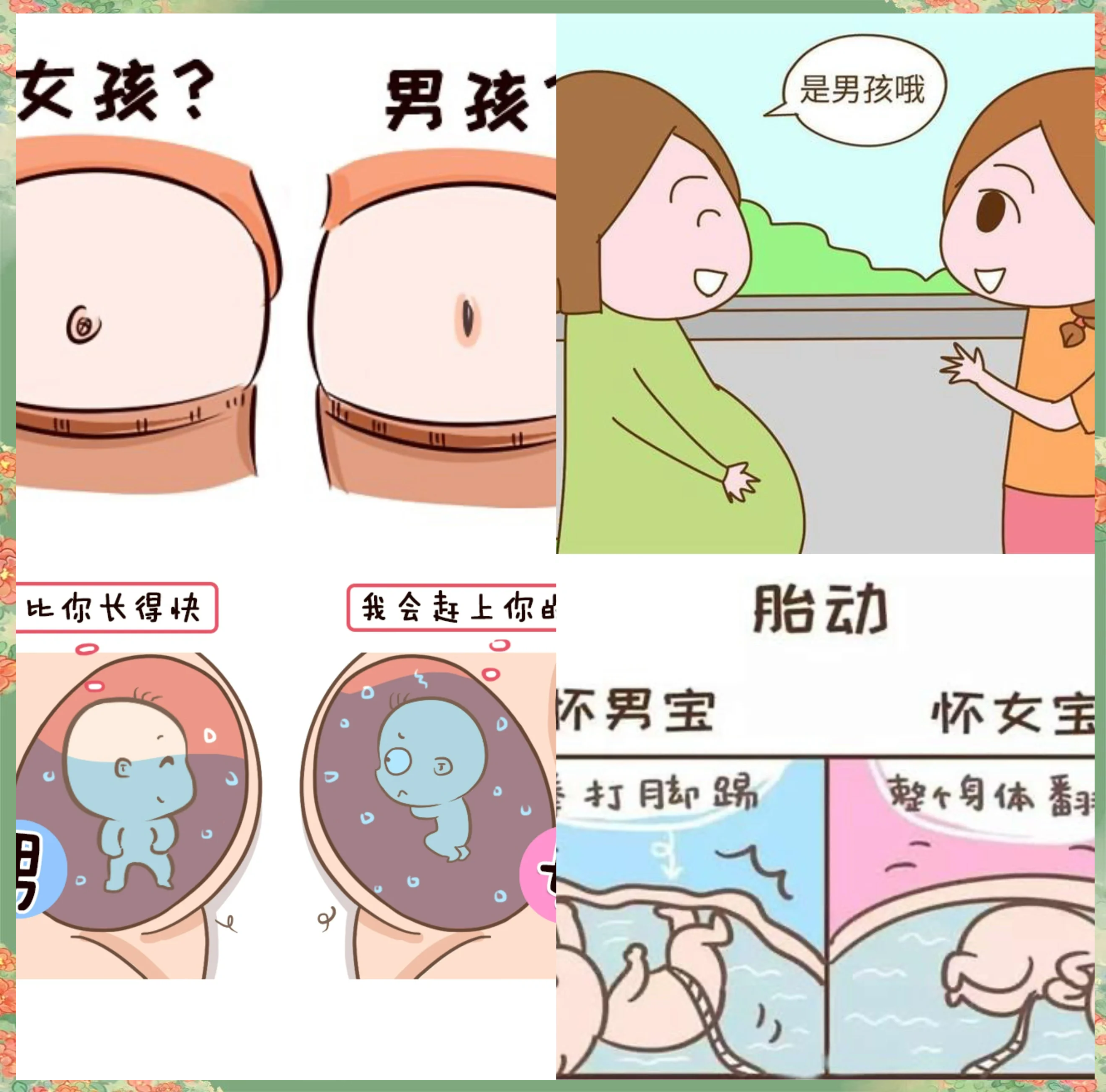 孕妇梦到自己生了个男孩(孕妇梦到自己生了个男孩眼睛有毛病) 孕妇梦到自己生了个男孩(孕妇梦到自己生了个男孩眼睛有毛病)