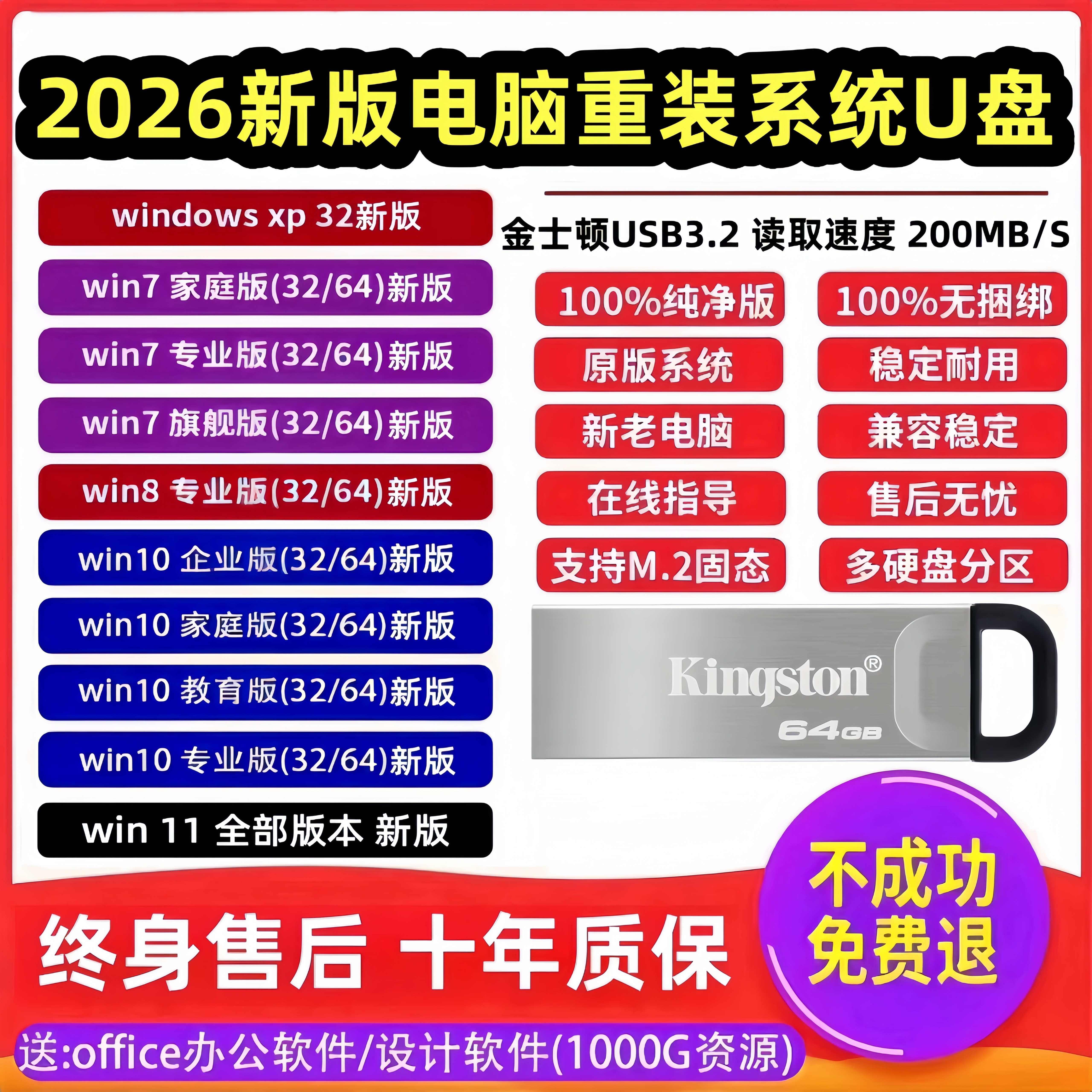 pe启动盘怎么做(pe启动盘怎么装系统) pe启动盘怎么做(pe启动盘怎么装系统)