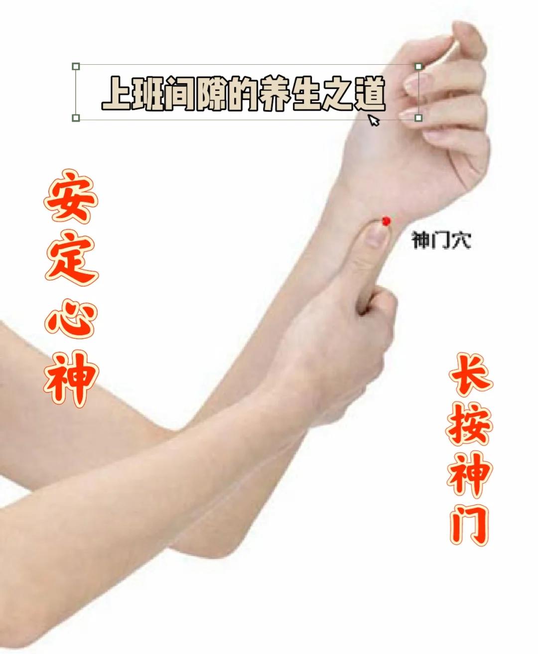 梁门穴(梁门穴的位置与作用和功效) 梁门穴(梁门穴的位置与作用和功效)