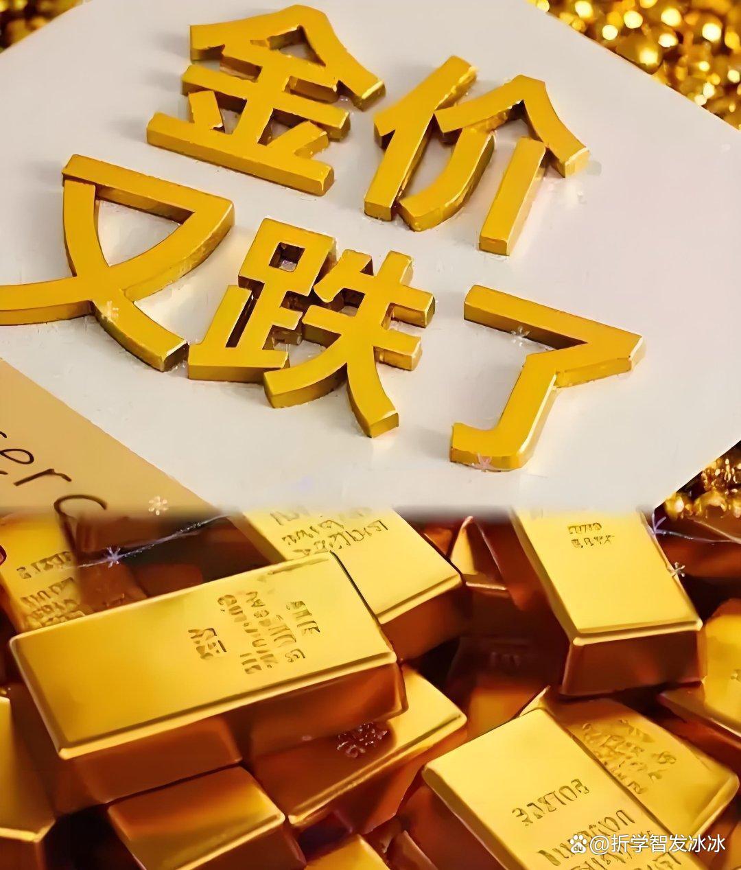 黄金期货(黄金期货交易平台) 黄金期货(黄金期货交易平台)