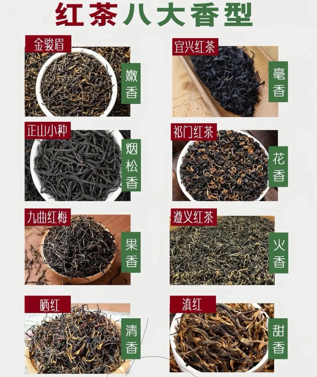 普洱属于什么红茶还是绿茶(普洱属于什么红茶还是绿茶呢) 普洱属于什么红茶还是绿茶(普洱属于什么红茶还是绿茶呢)