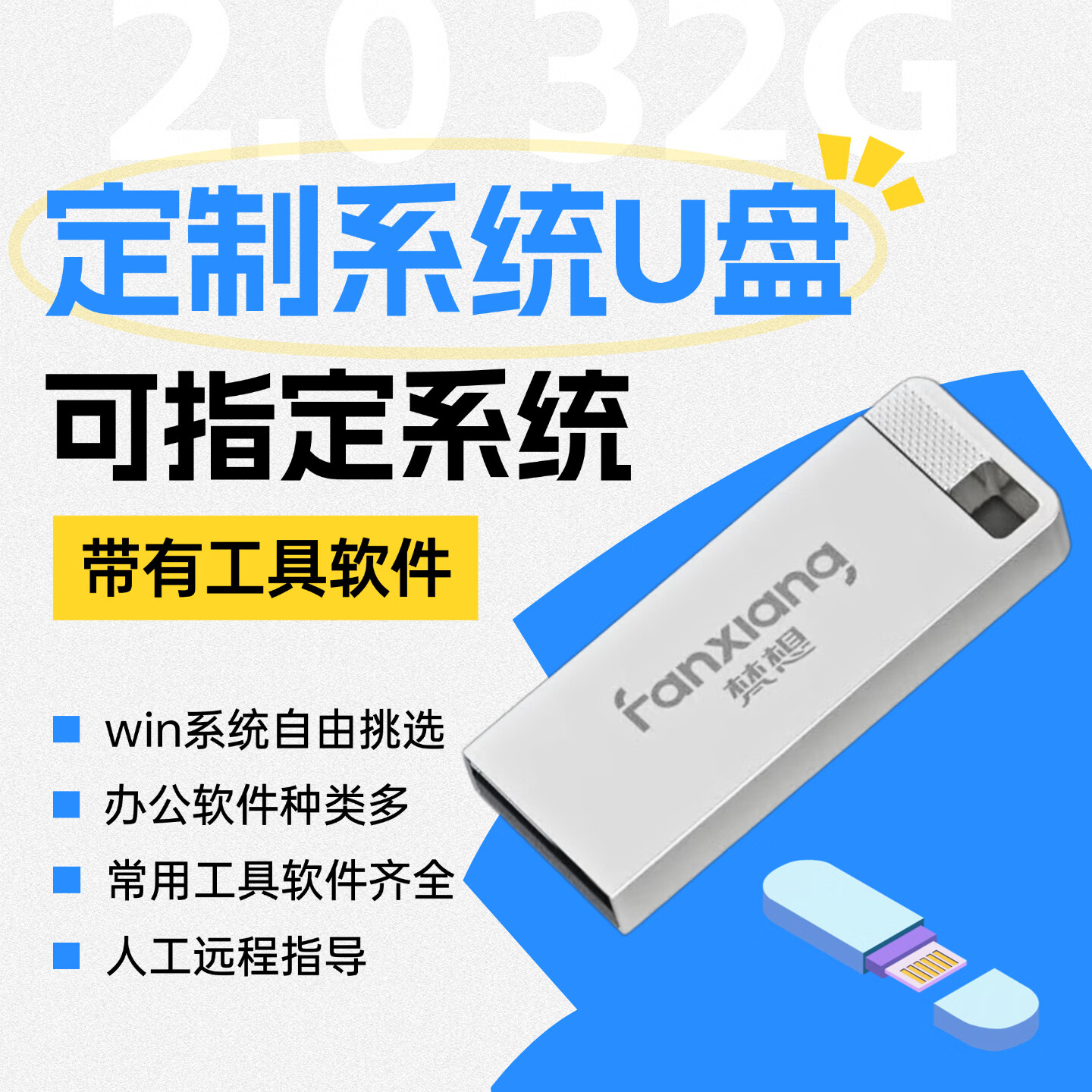 pe启动盘(pe启动盘制作工具哪个好) pe启动盘(pe启动盘制作工具哪个好)