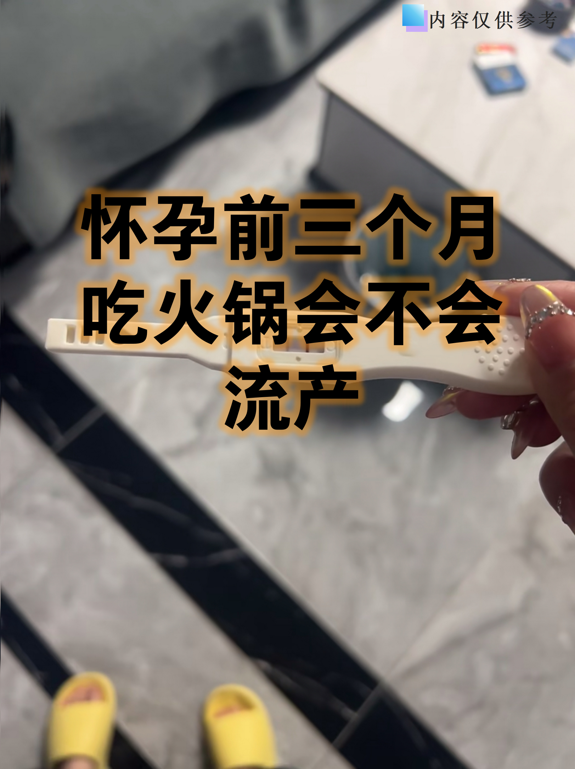孕妇可以吃章鱼小丸子吗(孕妇可以吃章鱼小丸子吗中期) 孕妇可以吃章鱼小丸子吗(孕妇可以吃章鱼小丸子吗中期)