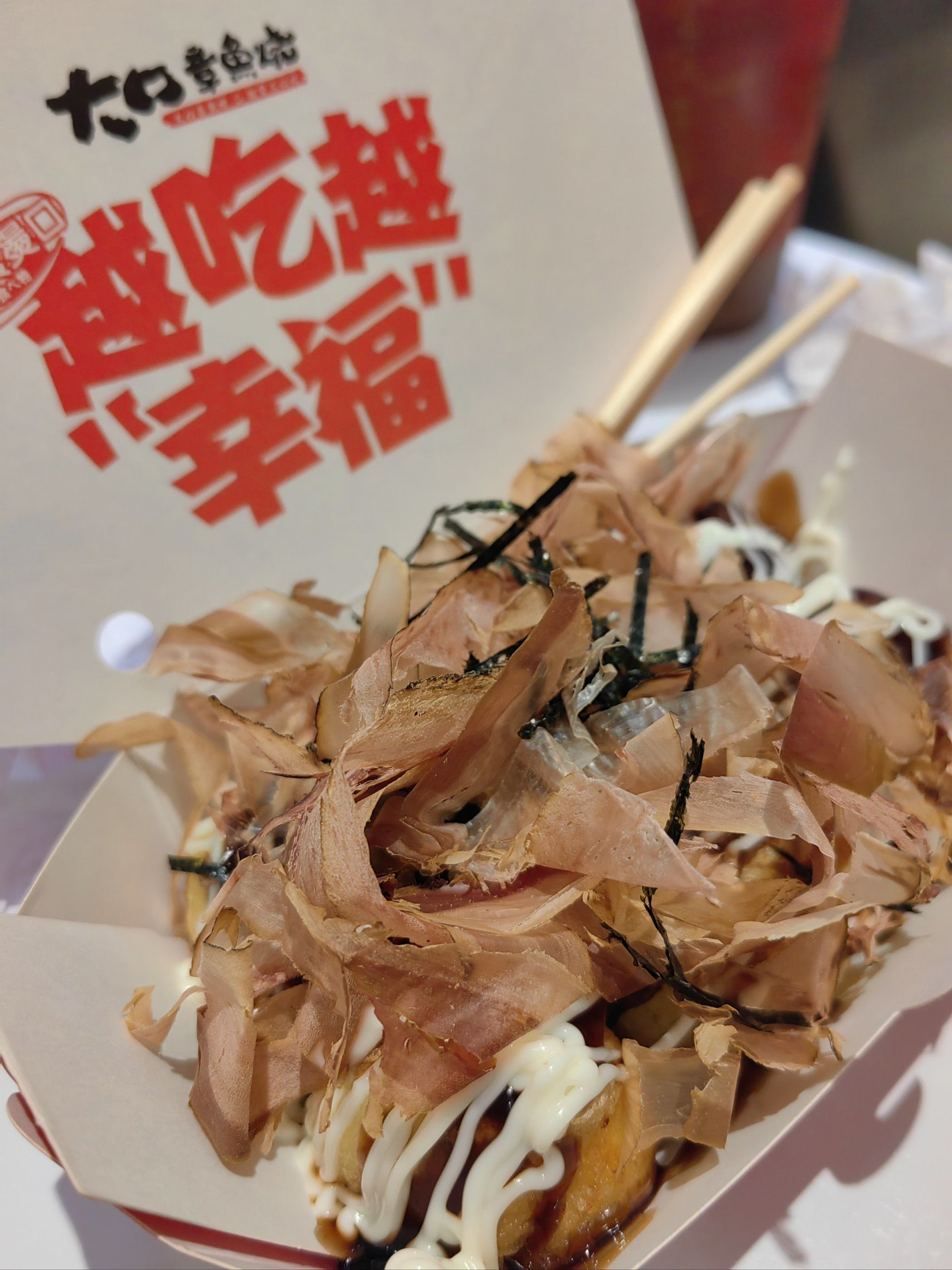 孕妇可以吃章鱼小丸子吗(孕妇可以吃章鱼小丸子吗中期) 孕妇可以吃章鱼小丸子吗(孕妇可以吃章鱼小丸子吗中期)