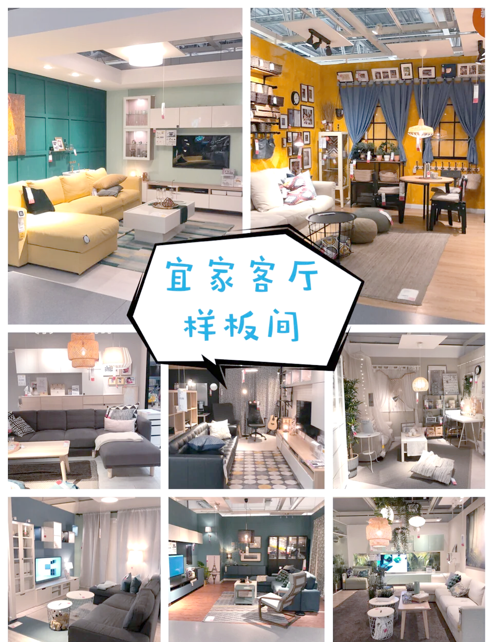 宜家家居全国门店列表(宜家全国分店都在哪些城市有?) 宜家家居全国门店列表(宜家全国分店都在哪些城市有?)