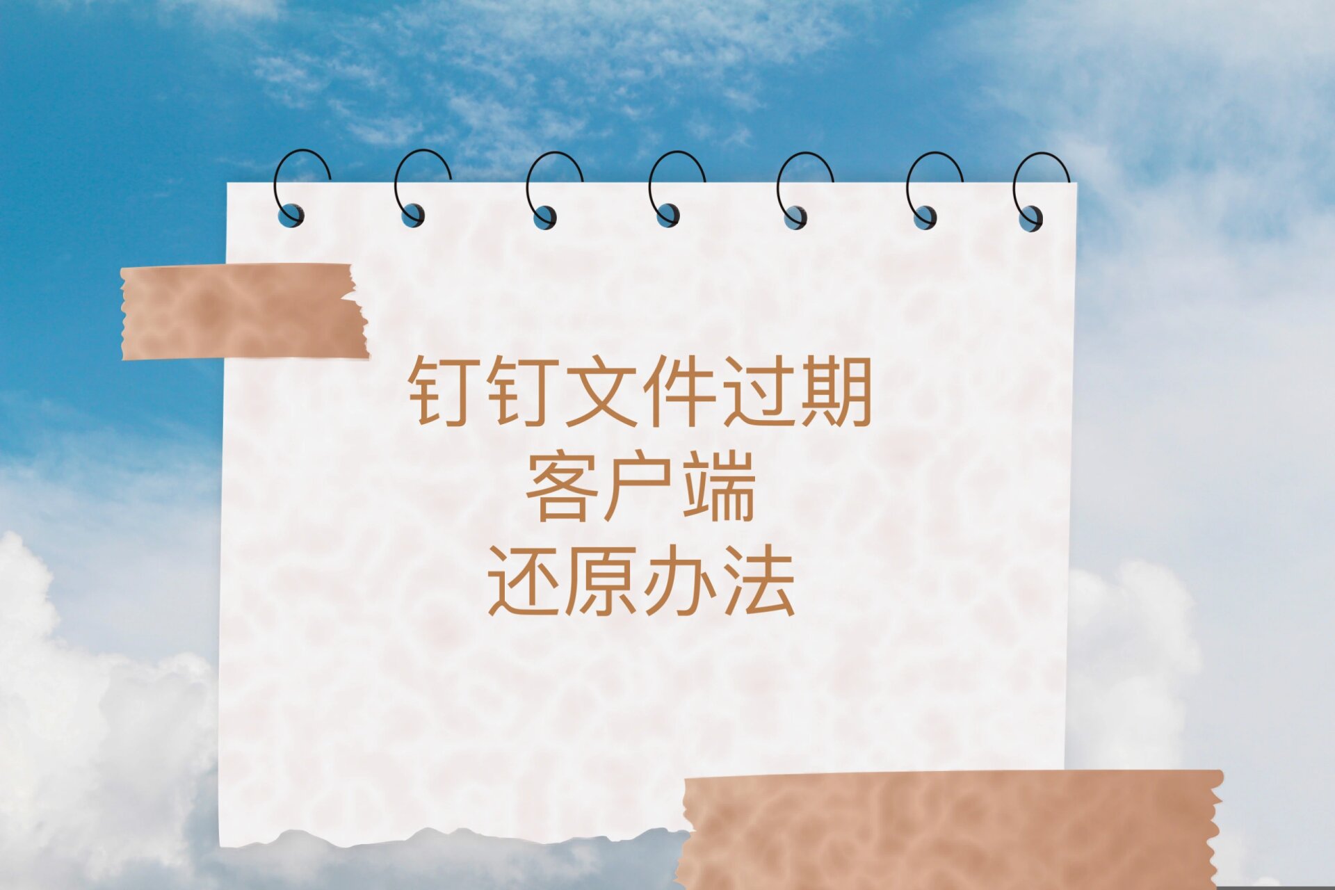 桌面文件不见了怎么恢复(电脑桌面的文件凭空消失了) 桌面文件不见了怎么恢复(电脑桌面的文件凭空消失了)