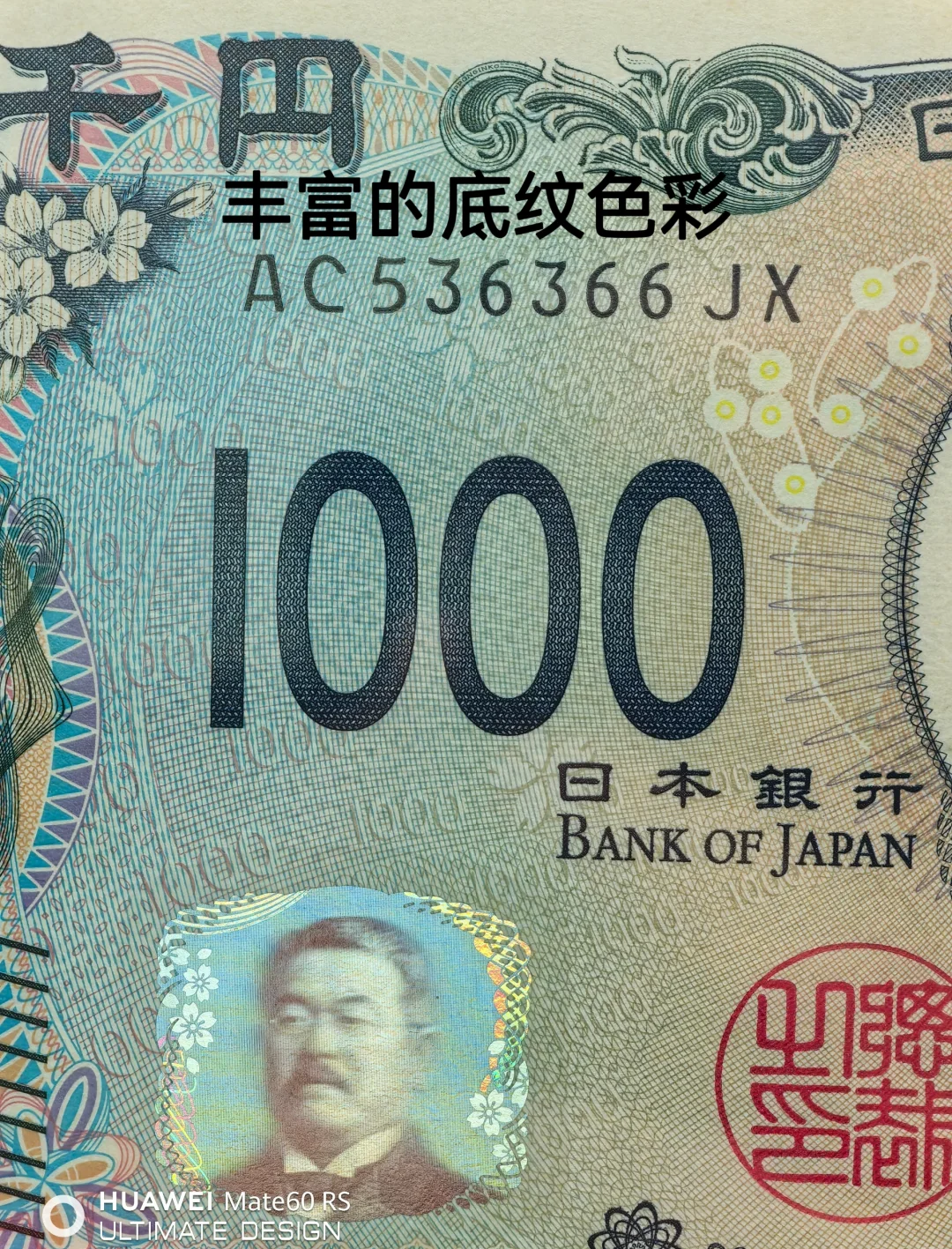 5000人民币等于多少日元(5000块人民币等于多少日元) 5000人民币等于多少日元(5000块人民币等于多少日元)