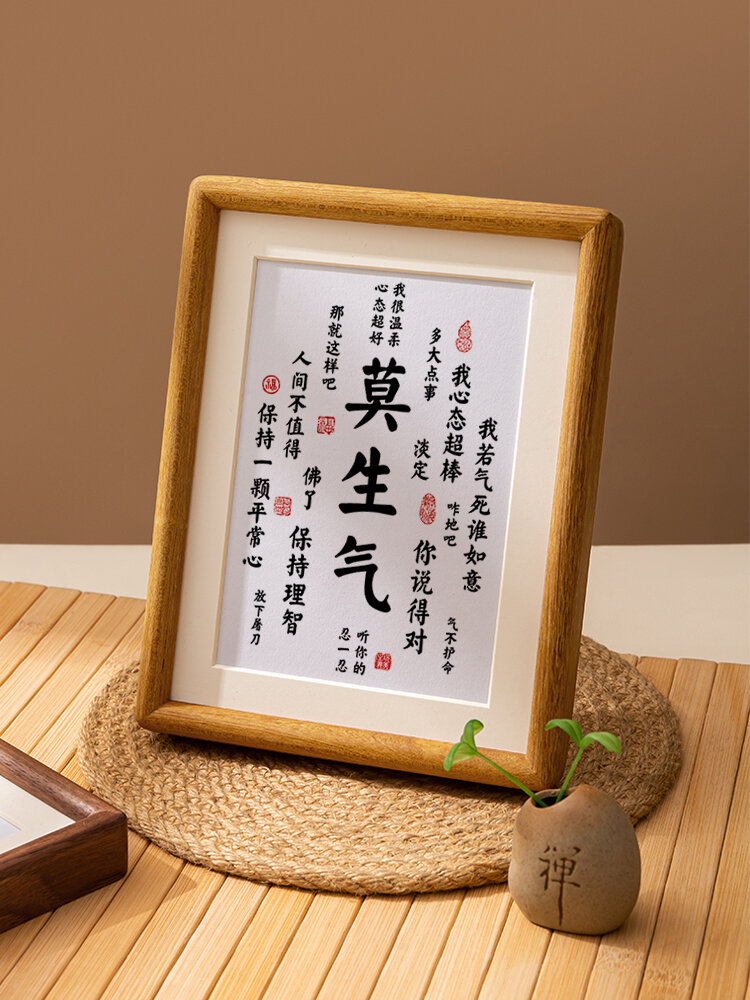 不生气图片(不生气图片 伤感) 不生气图片(不生气图片 伤感)