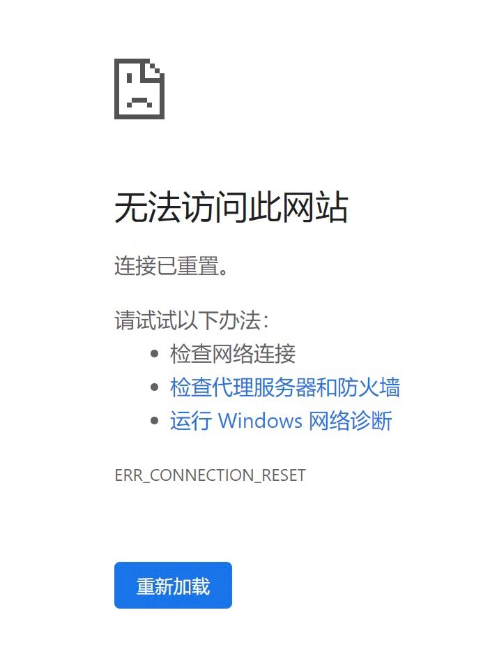 网络连接失败(错误代码10000机顶盒网络连接失败) 网络连接失败(错误代码10000机顶盒网络连接失败)