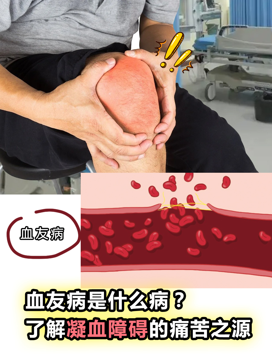 血癌的症状及图片(血癌的症状是什么样的图片) 血癌的症状及图片(血癌的症状是什么样的图片)