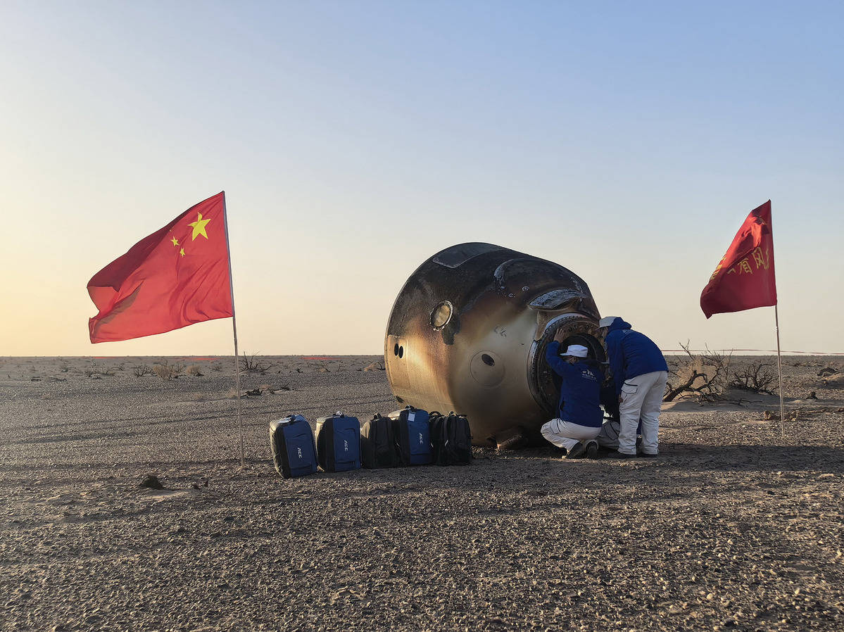 中国宇航员什么时候返回(中国宇航员啥时候返回地球) 中国宇航员什么时候返回(中国宇航员啥时候返回地球)