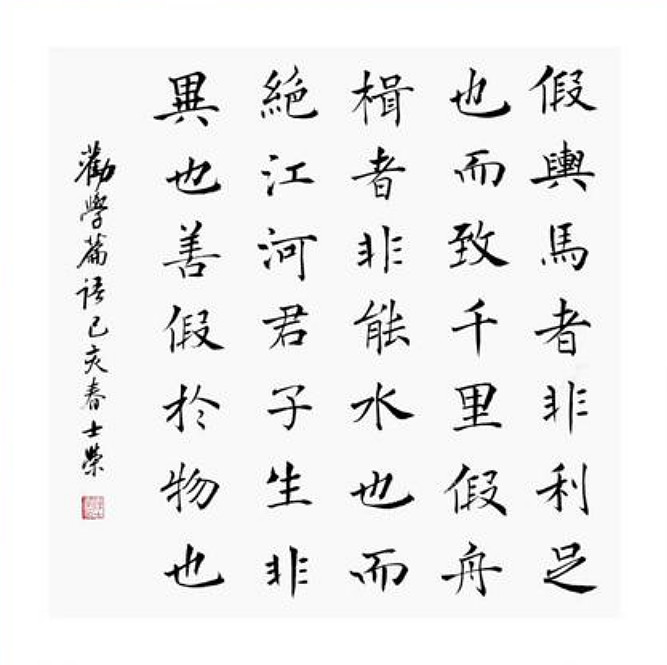 苟子和荀子是一个人么(苟字读gou还是jing) 苟子和荀子是一个人么(苟字读gou还是jing)