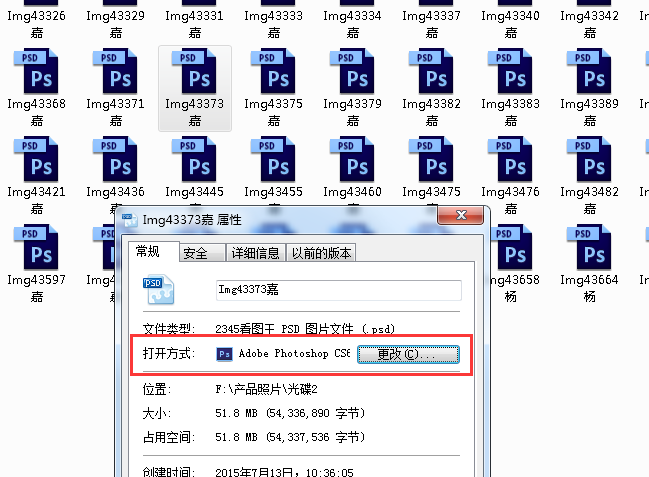 ps怎么压缩图片大小(ps怎么样压缩图片的大小) ps怎么压缩图片大小(ps怎么样压缩图片的大小)