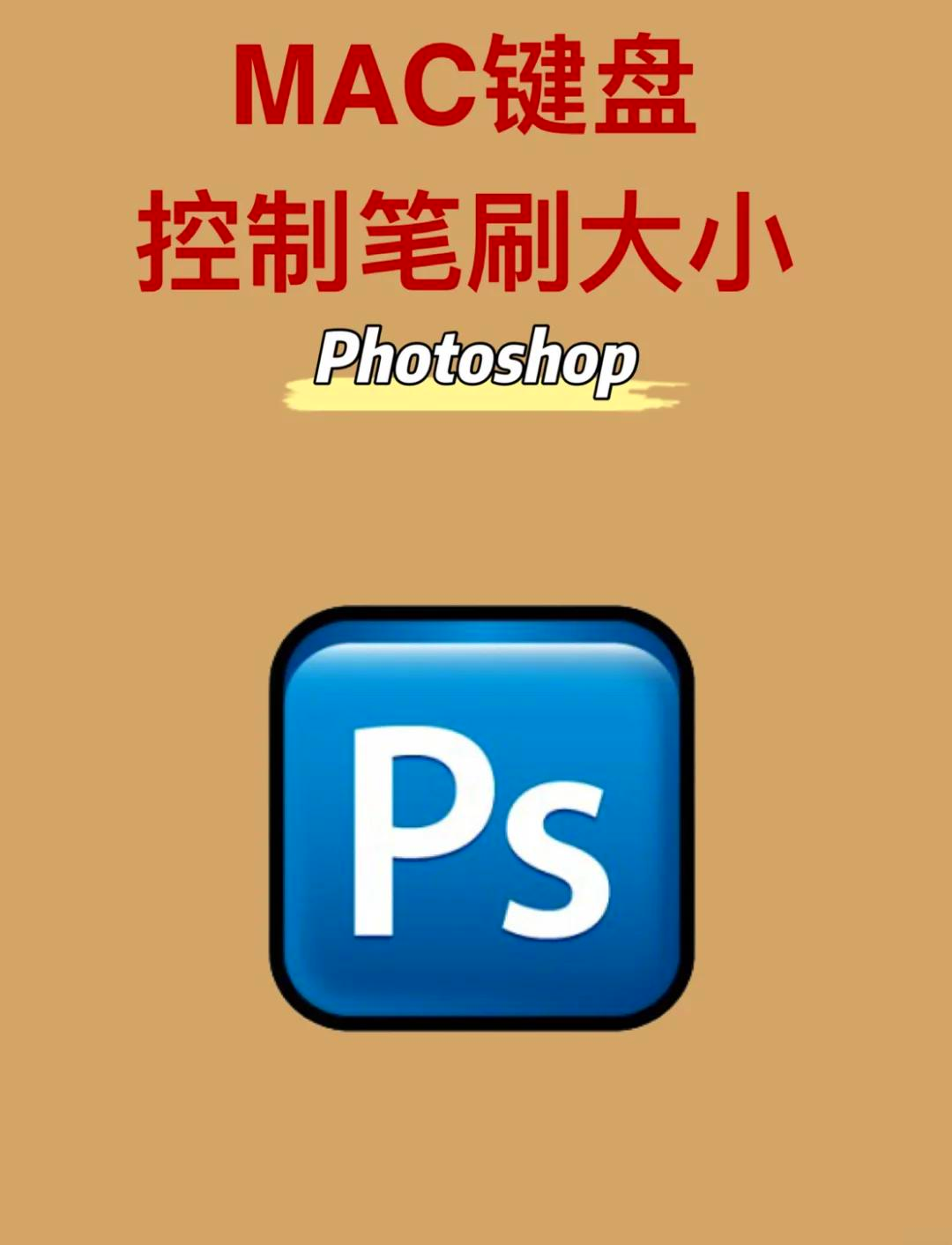ps怎么压缩图片大小(ps怎么样压缩图片的大小) ps怎么压缩图片大小(ps怎么样压缩图片的大小)
