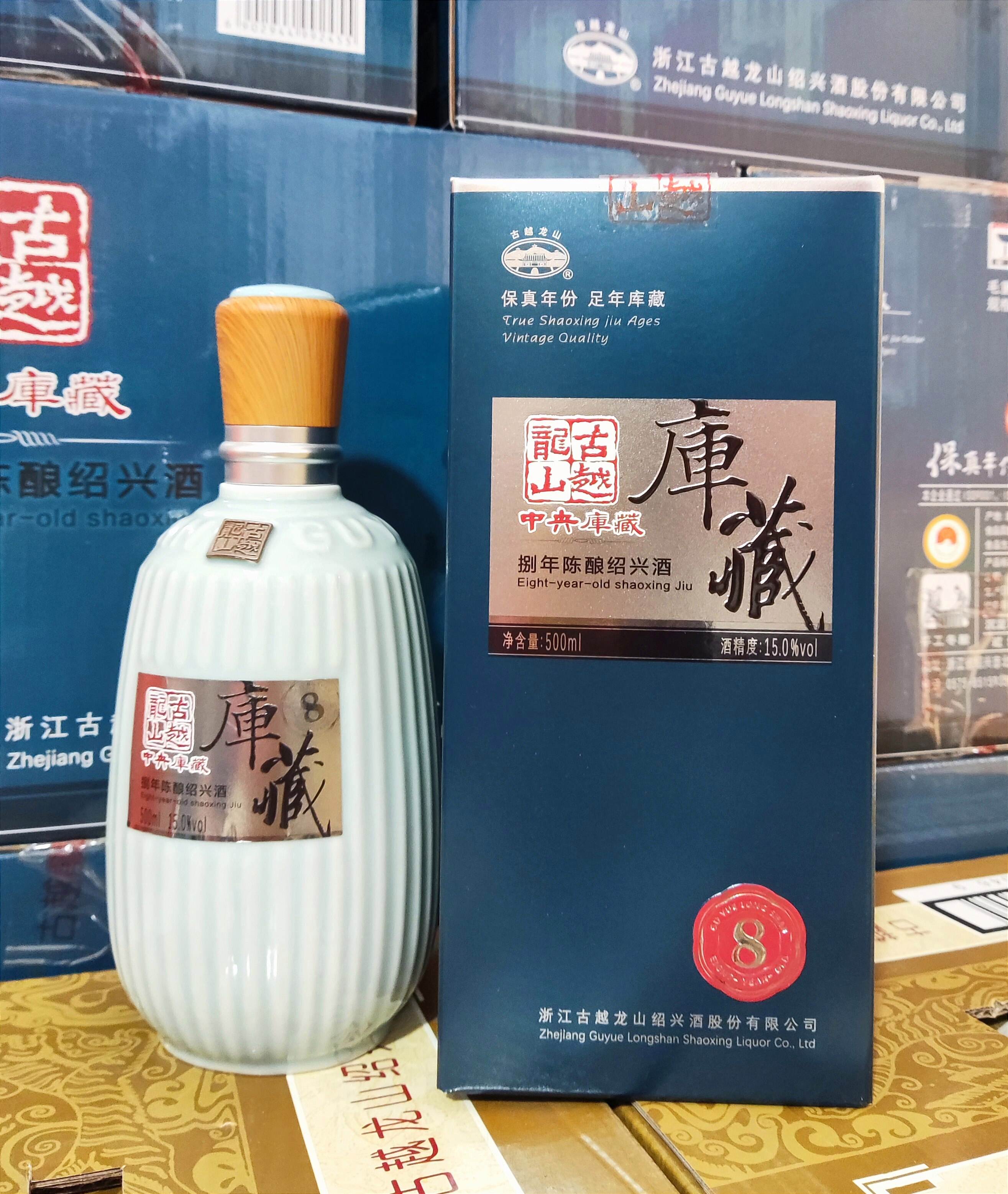 古越龙山股吧(600059 古越龙山股吧) 古越龙山股吧(600059 古越龙山股吧)